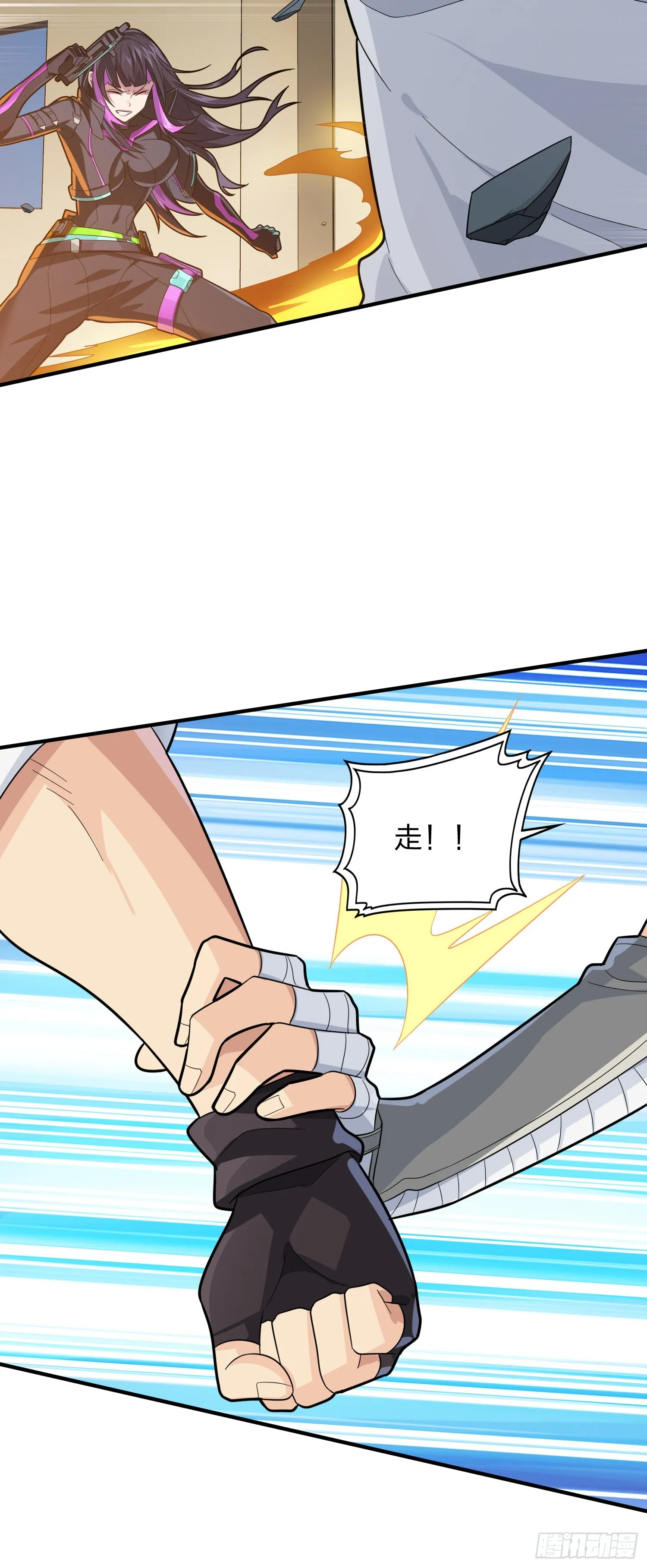 89话.宿命难违 第94页