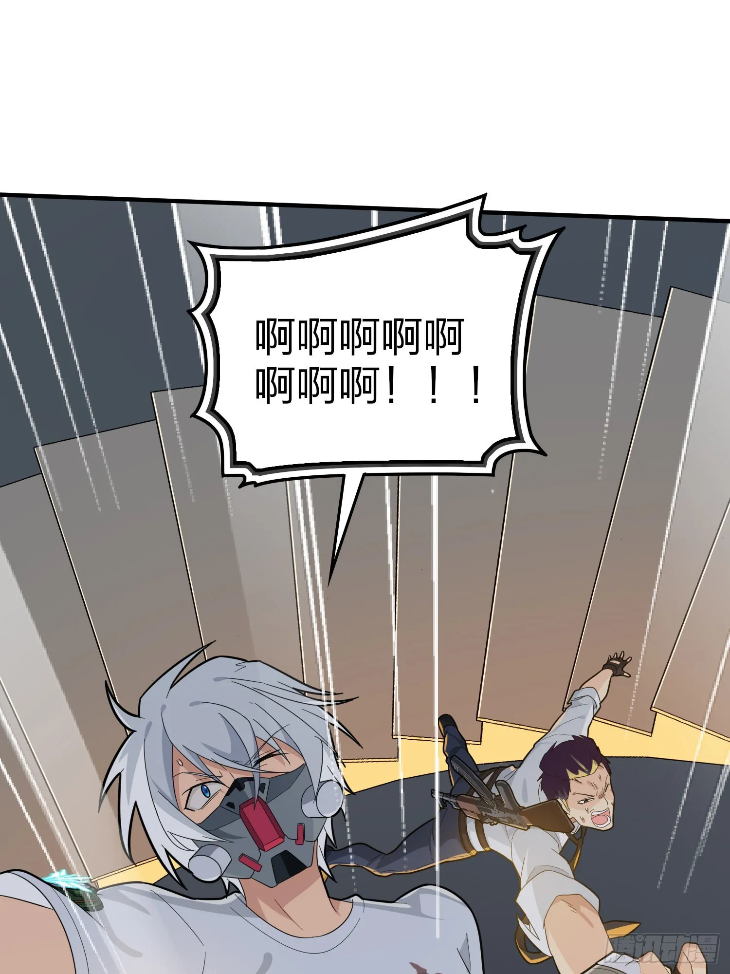 89话.宿命难违 第104页