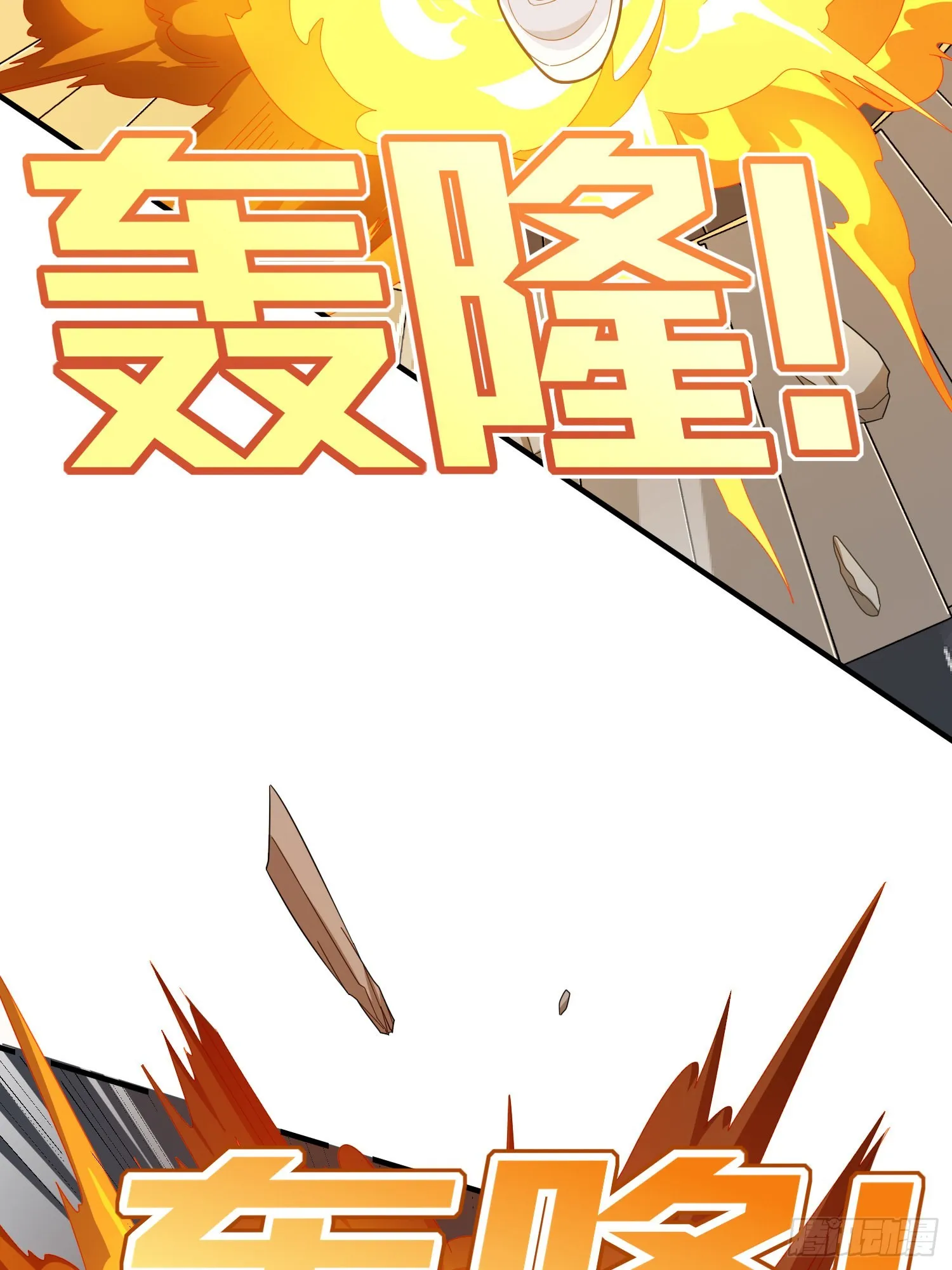 89话.宿命难违 第106页