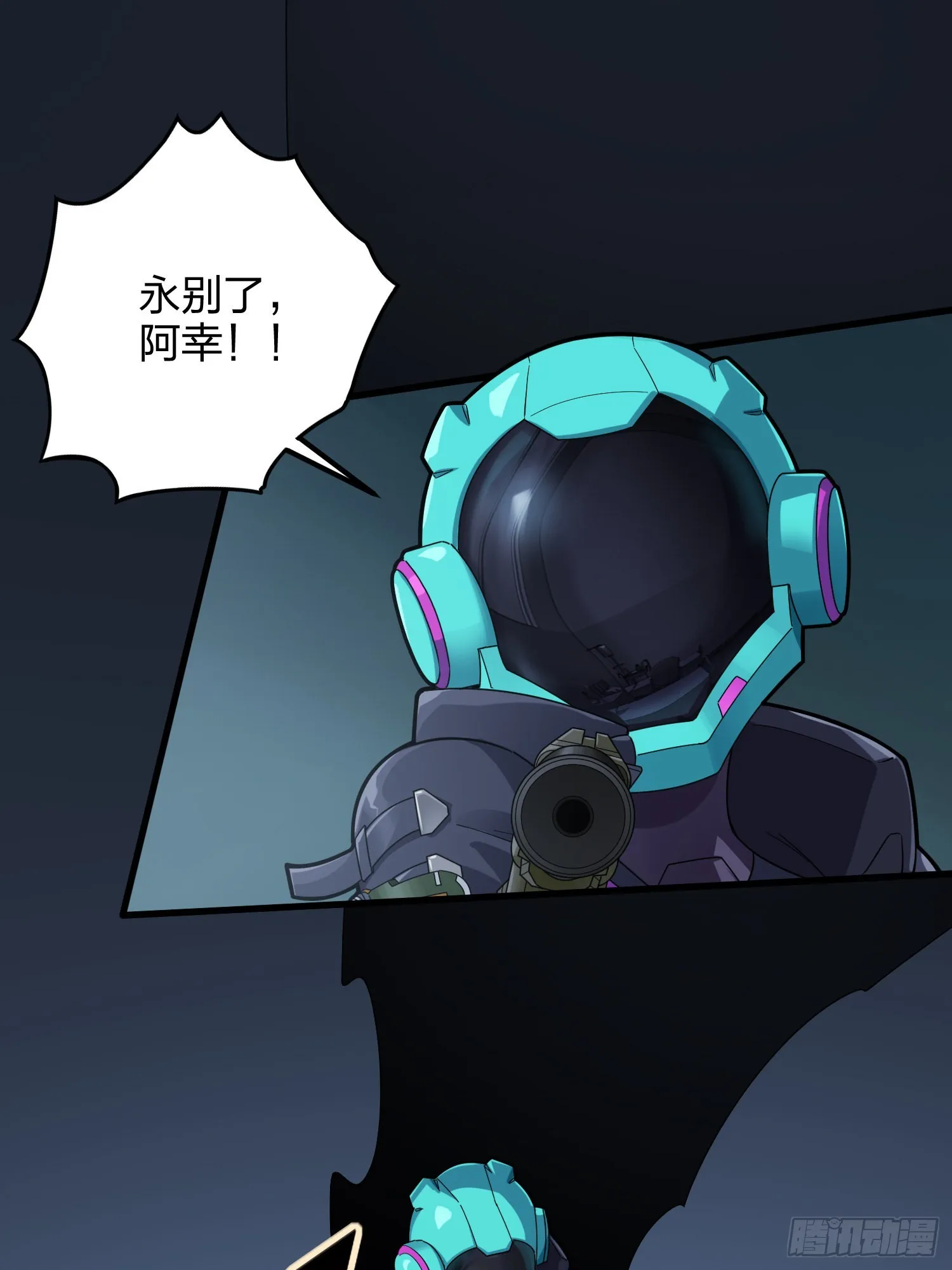 87话.求生欲（二） 第2页