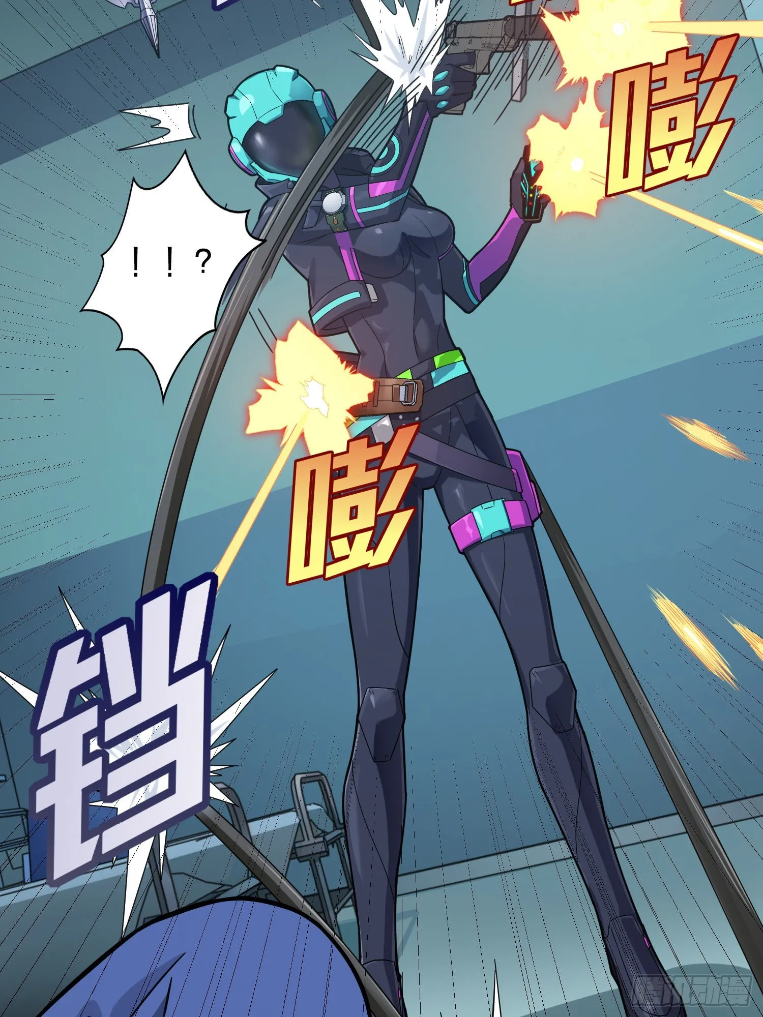 87话.求生欲（二） 第24页