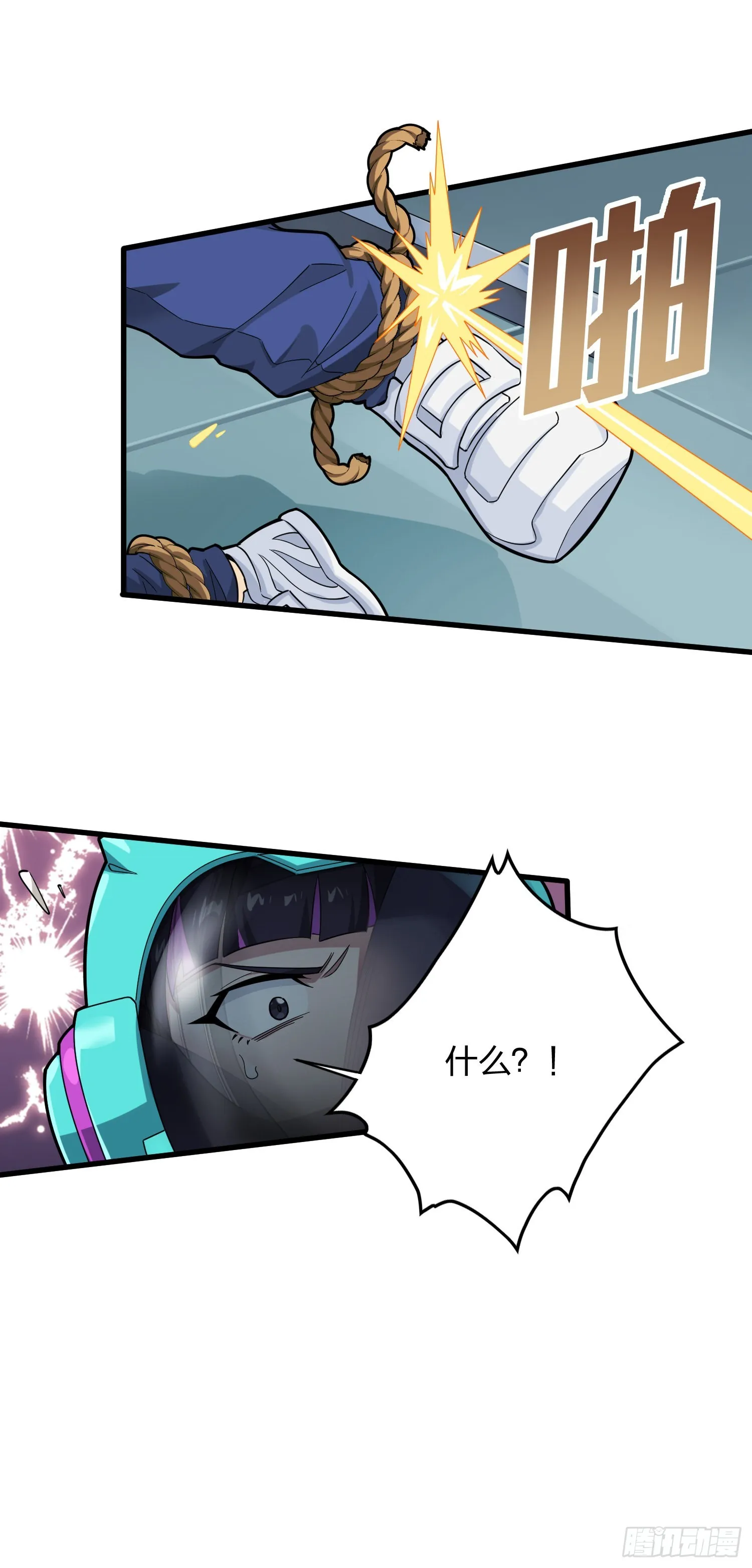 87话.求生欲（二） 第26页