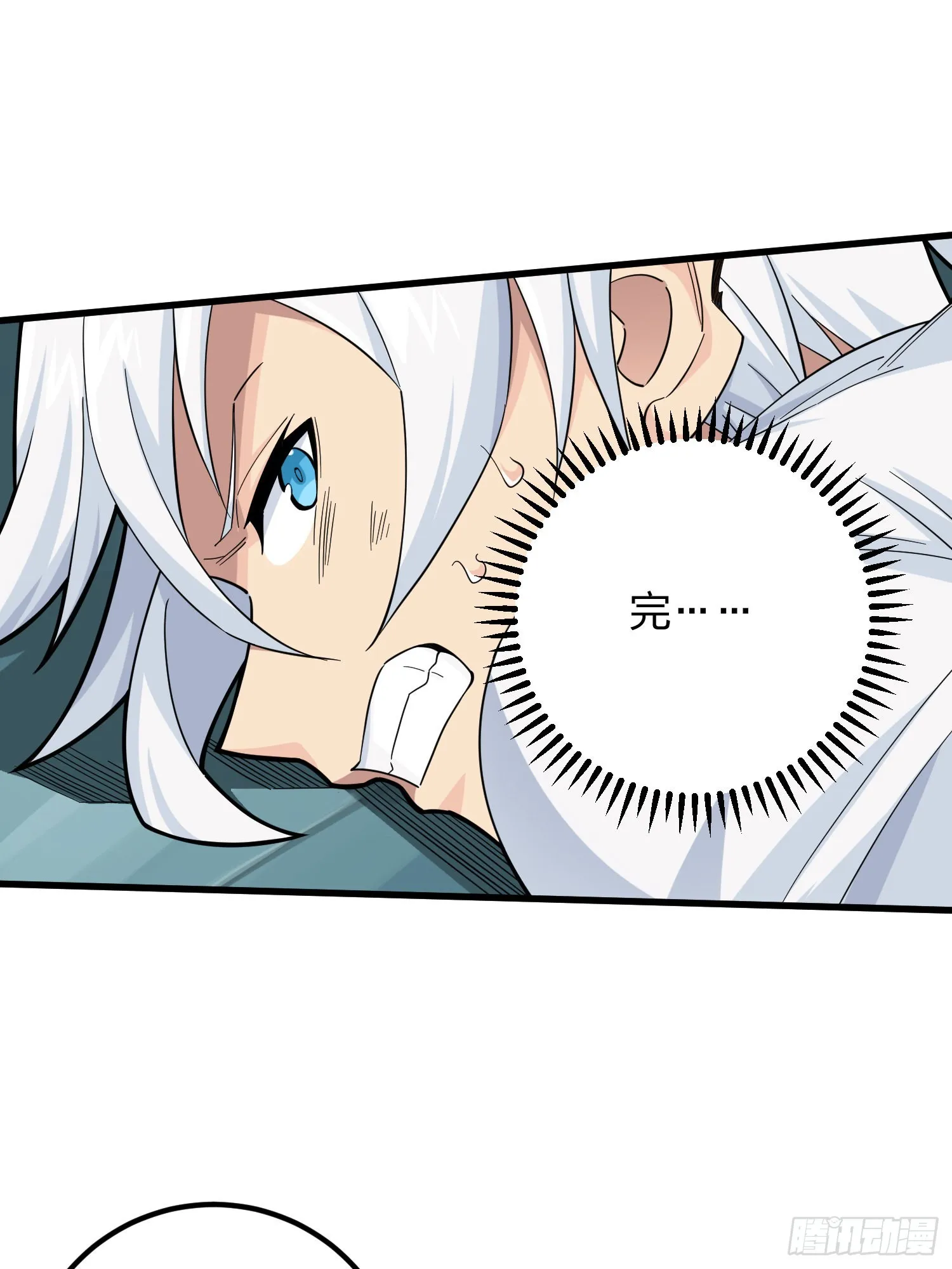 87话.求生欲（二） 第35页