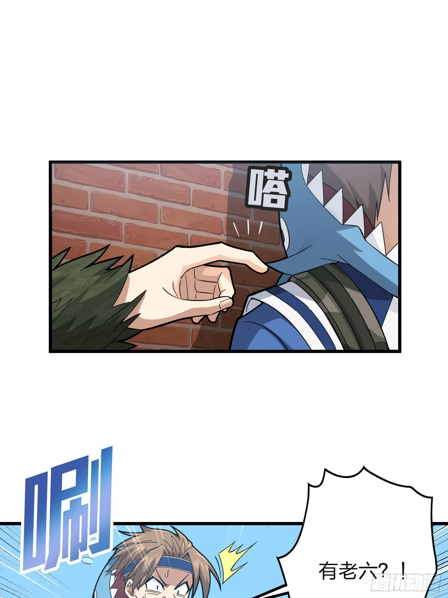 87话.求生欲（二） 第57页