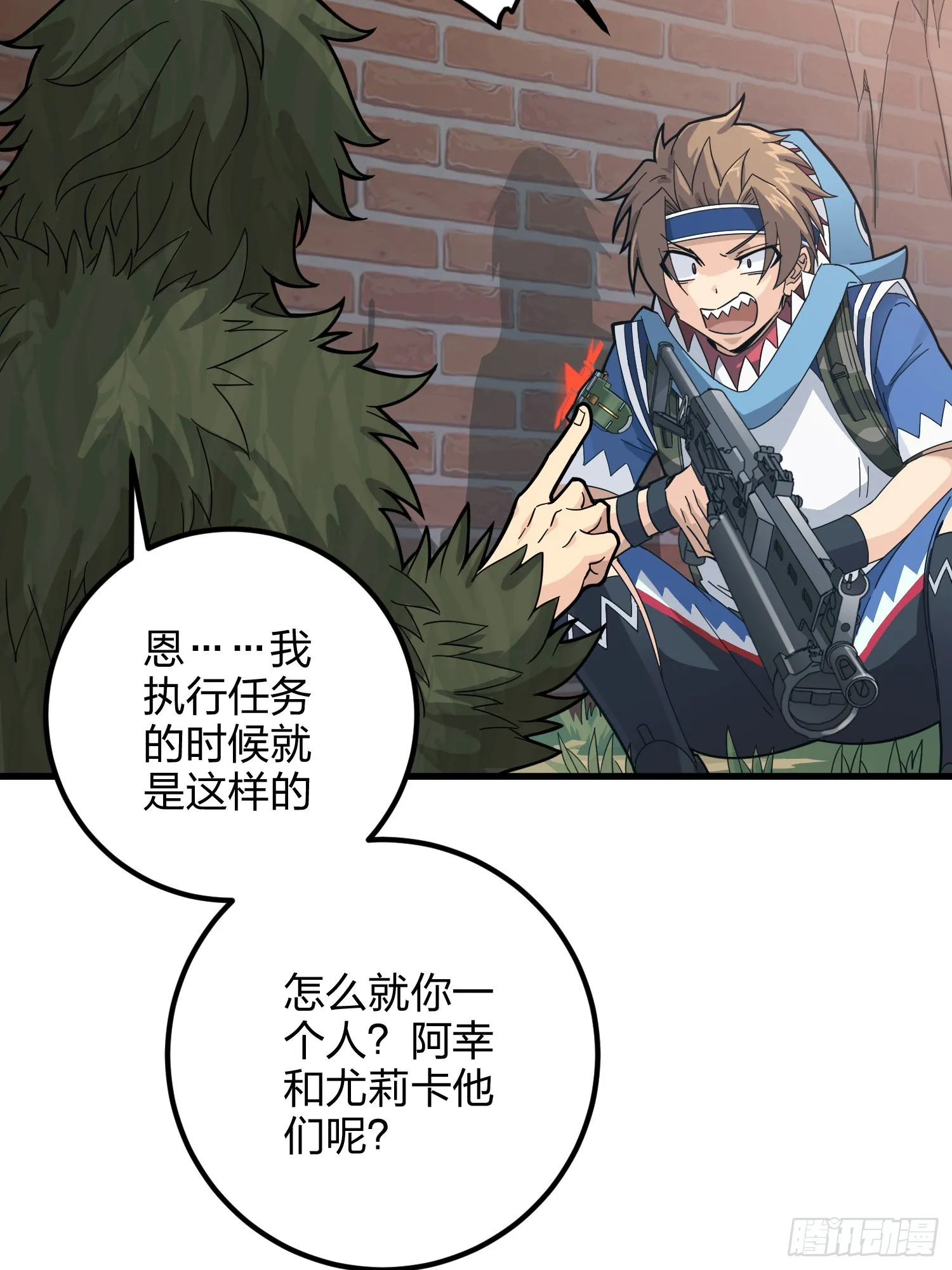 87话.求生欲（二） 第60页