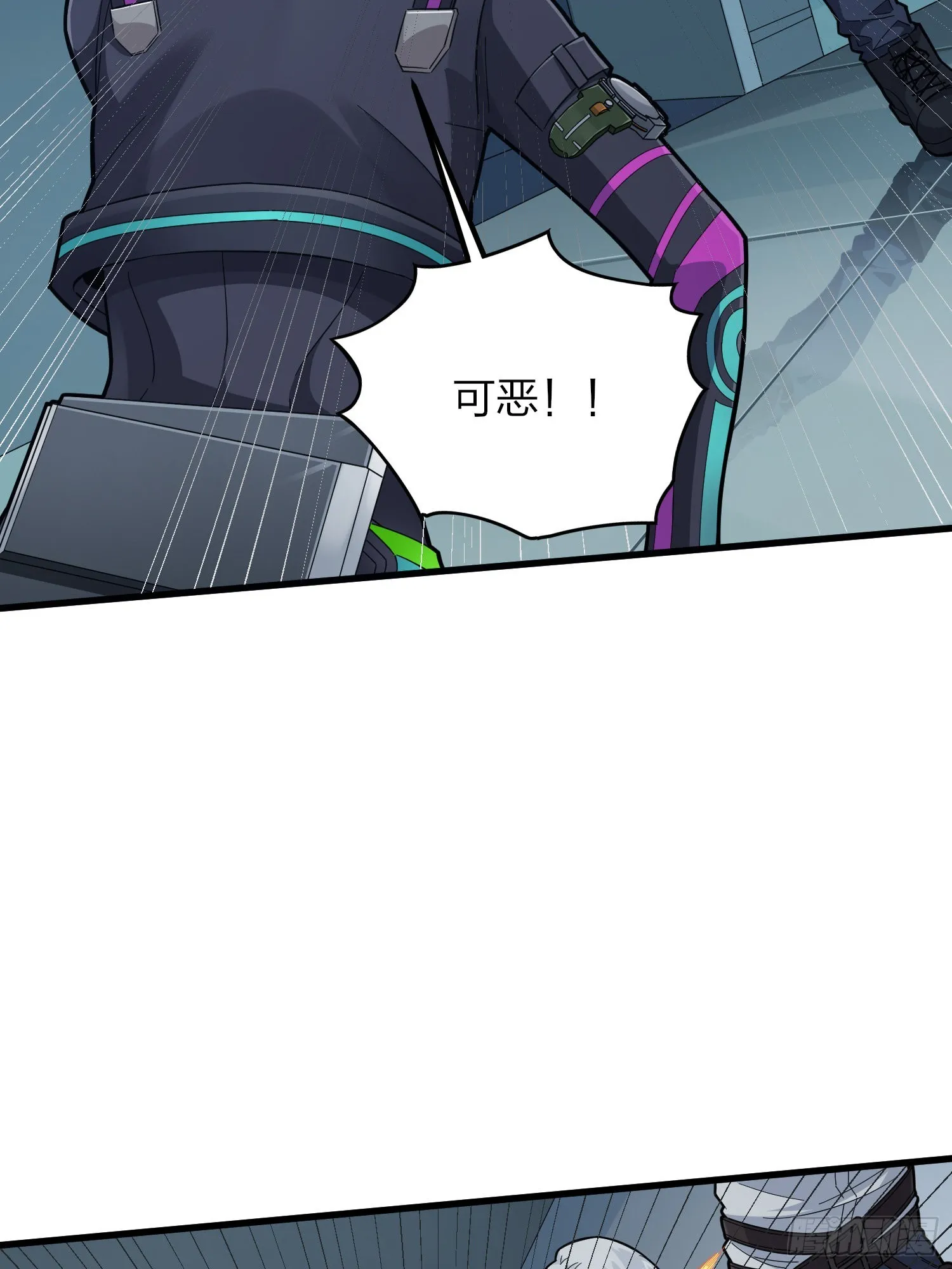 87话.求生欲（二） 第78页