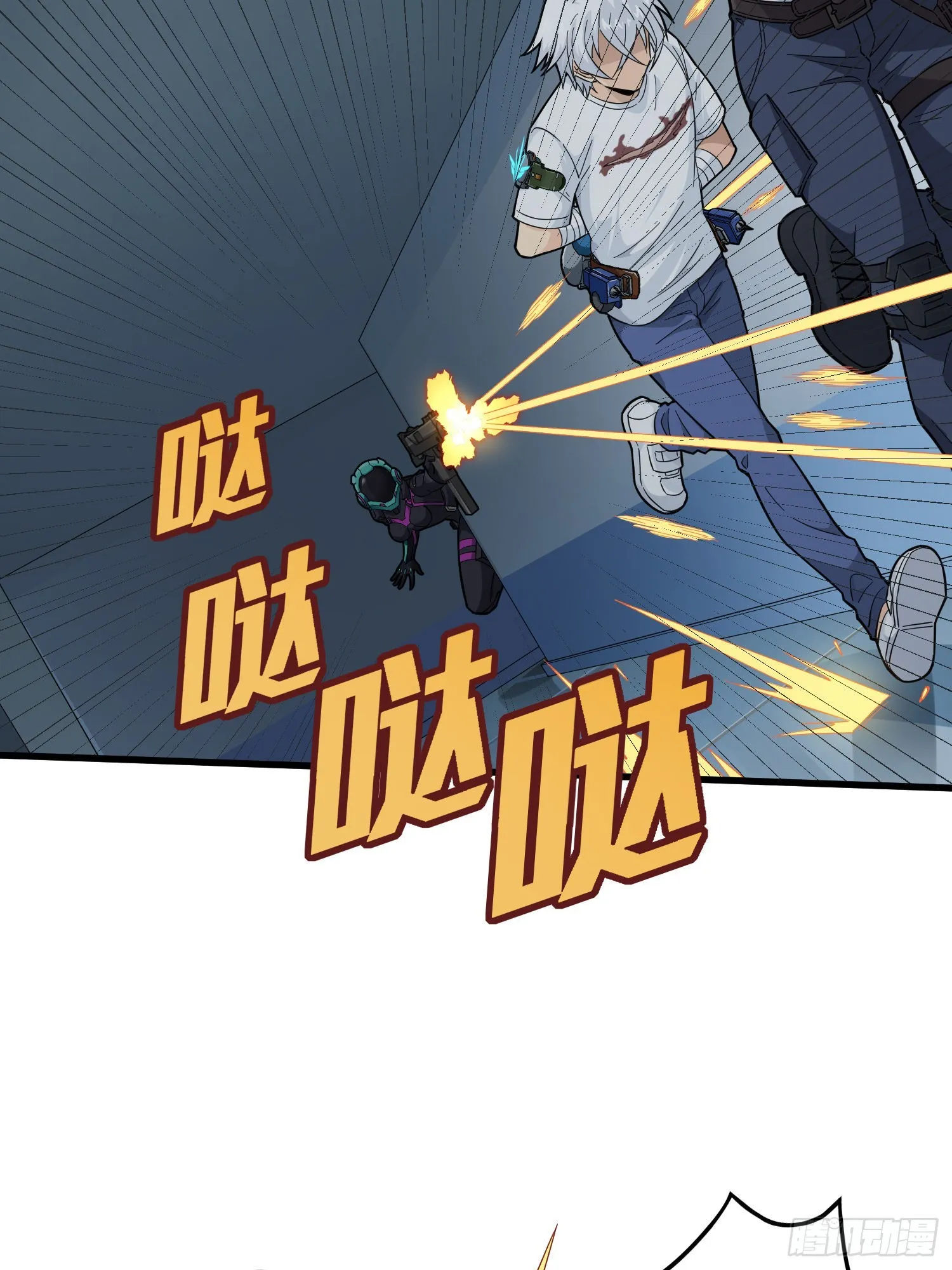 87话.求生欲（二） 第79页