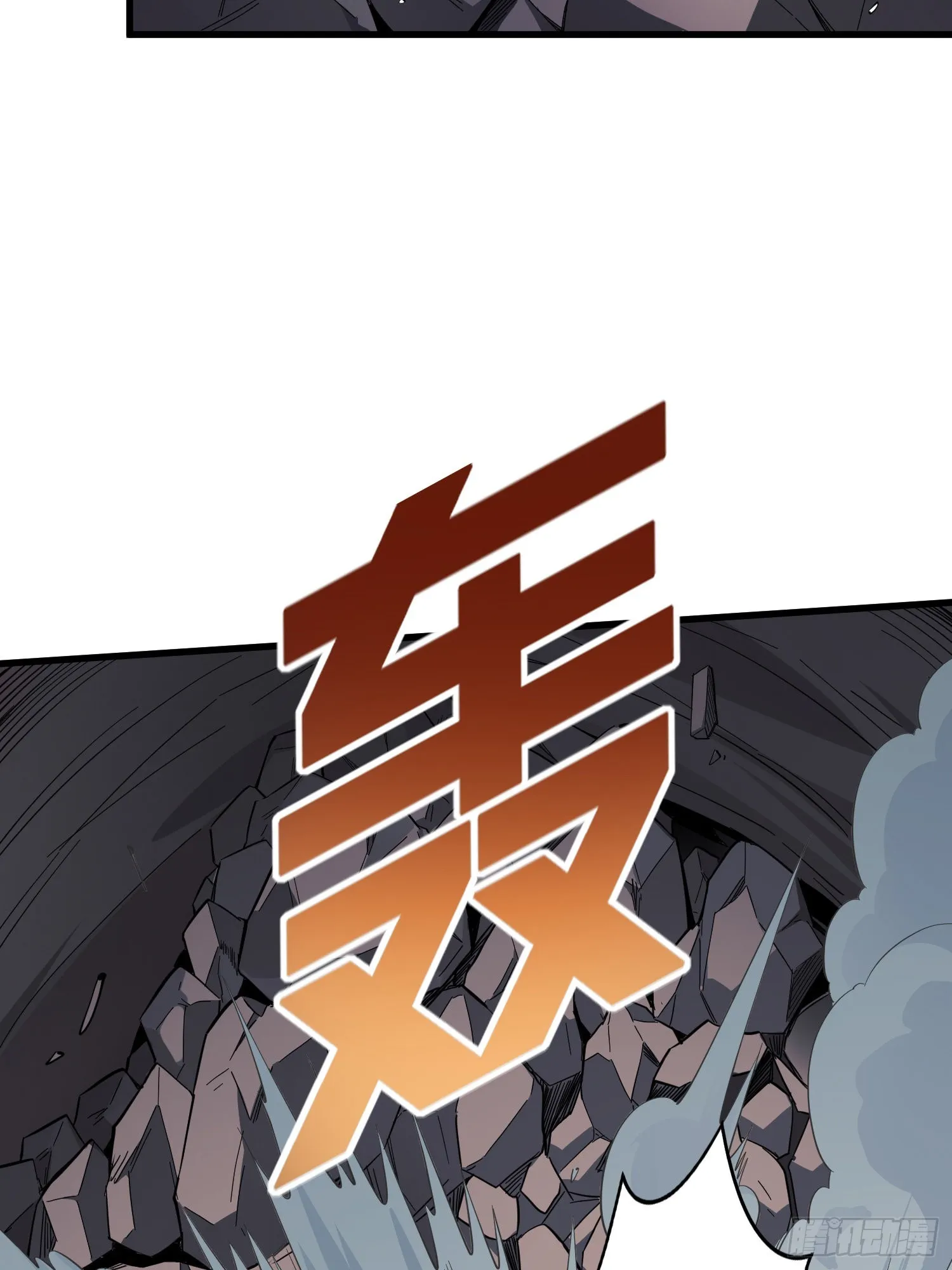87话.求生欲（二） 第87页