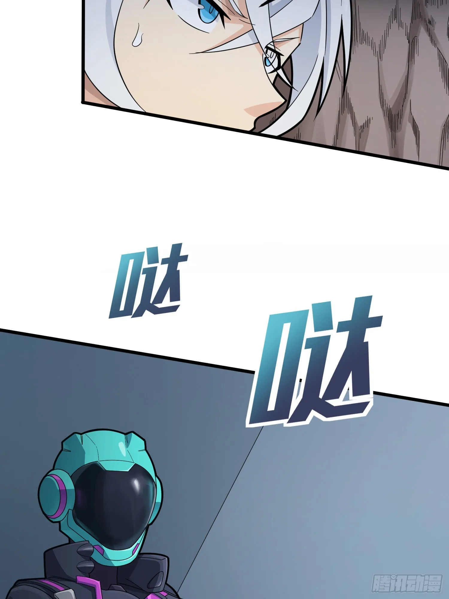 87话.求生欲（二） 第94页