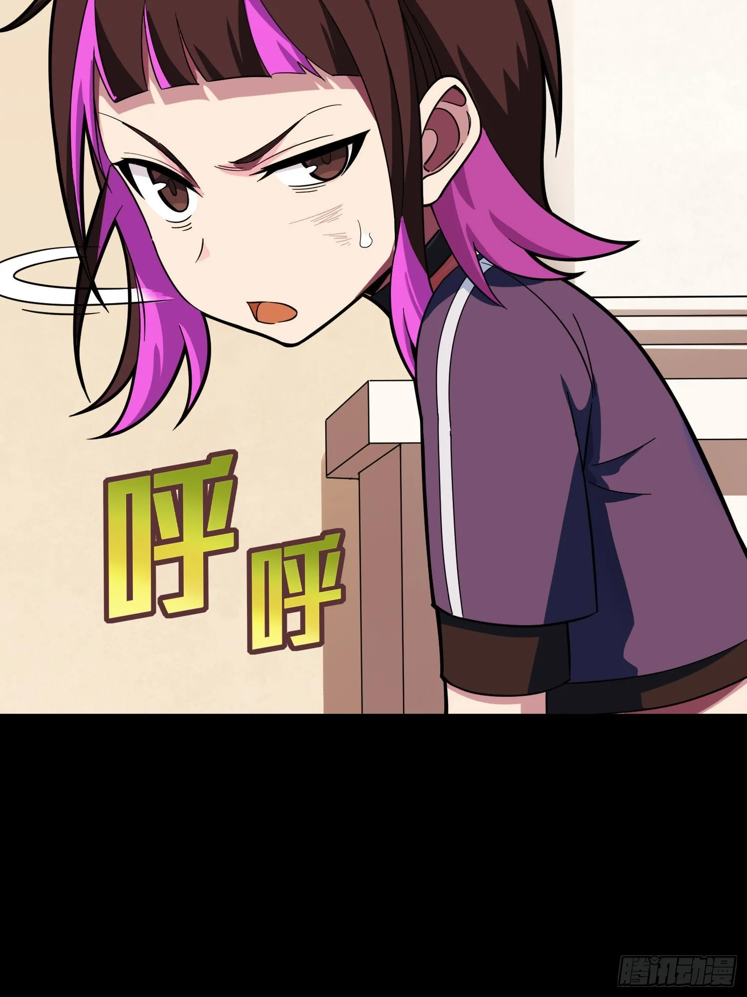 86话.求生欲（一） 第3页
