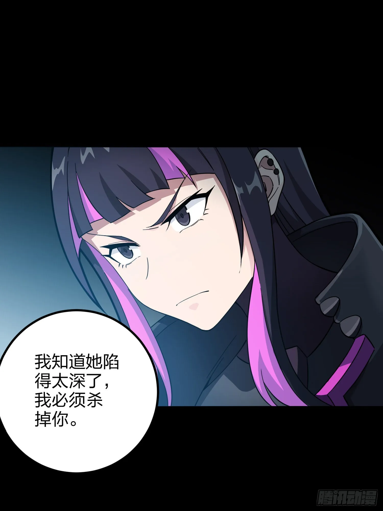 86话.求生欲（一） 第27页