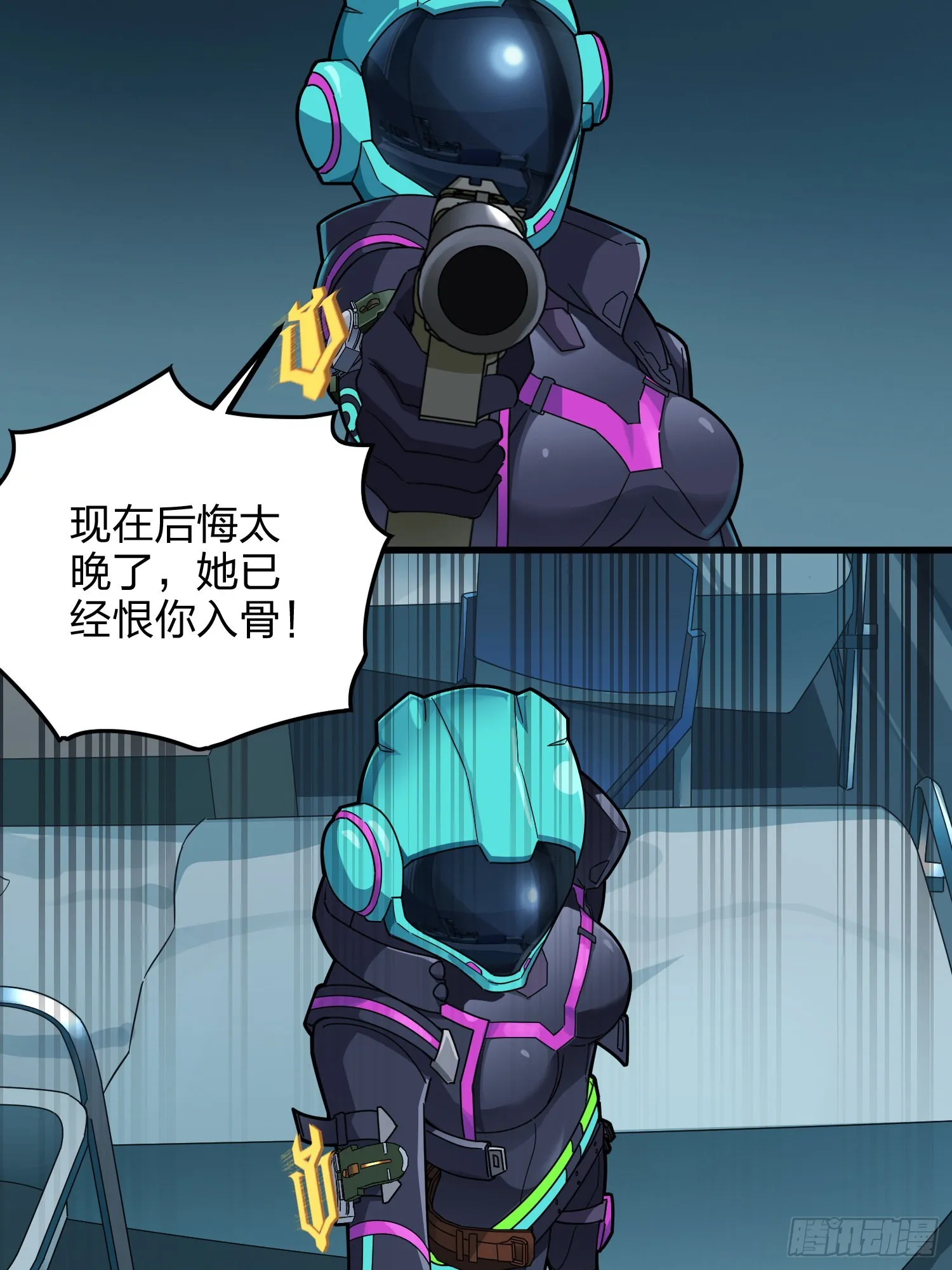86话.求生欲（一） 第39页