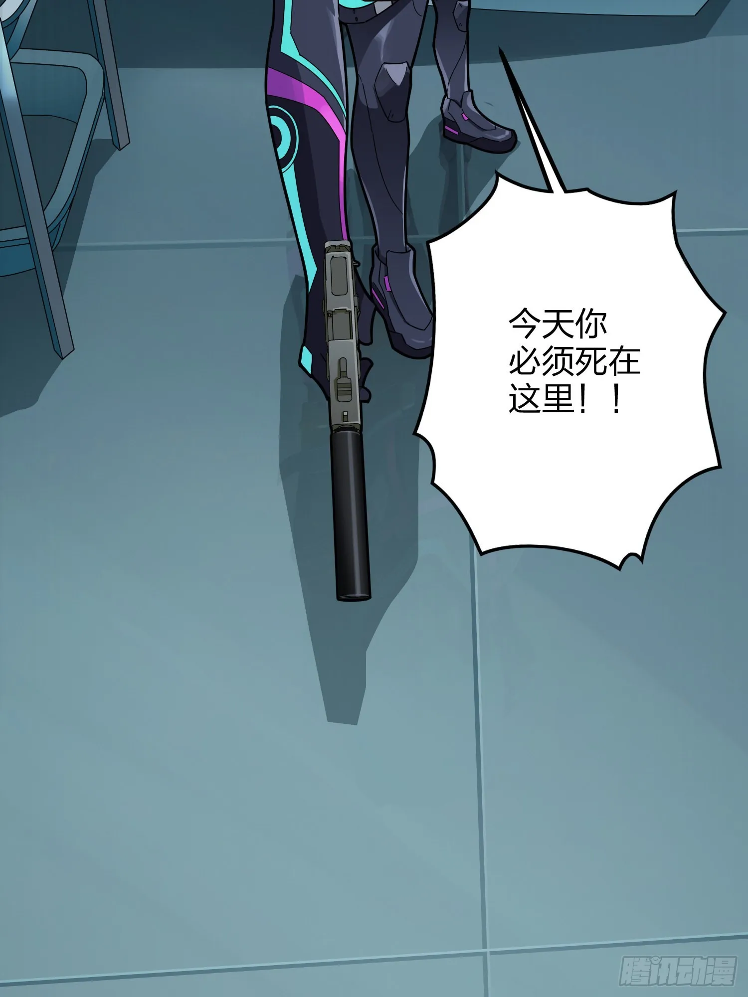 86话.求生欲（一） 第40页