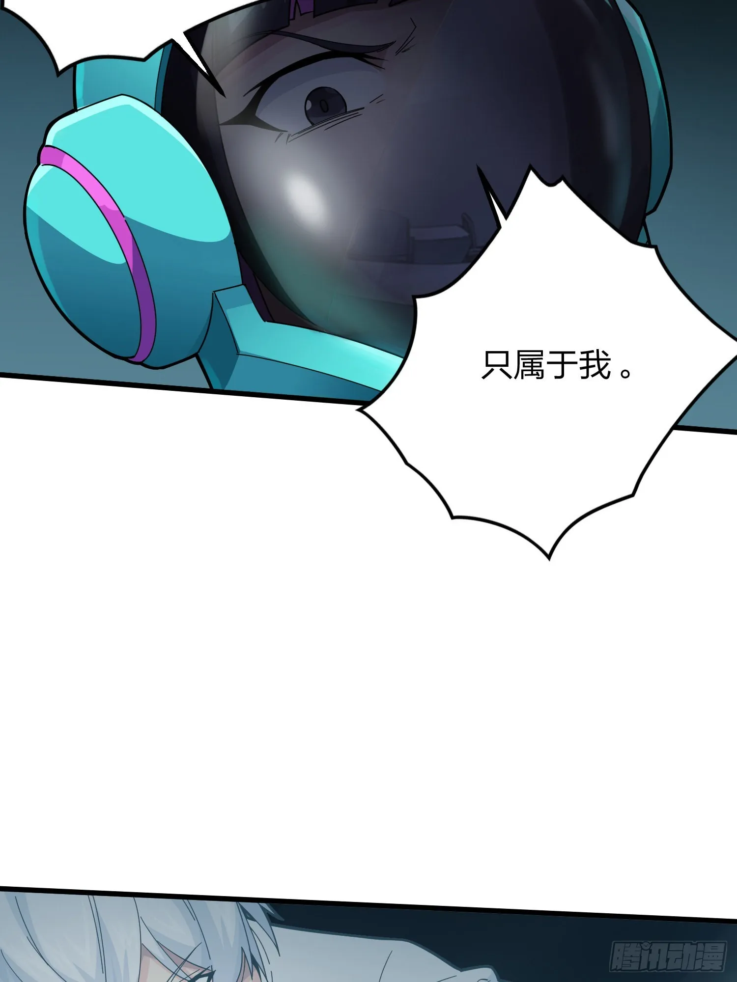 86话.求生欲（一） 第42页