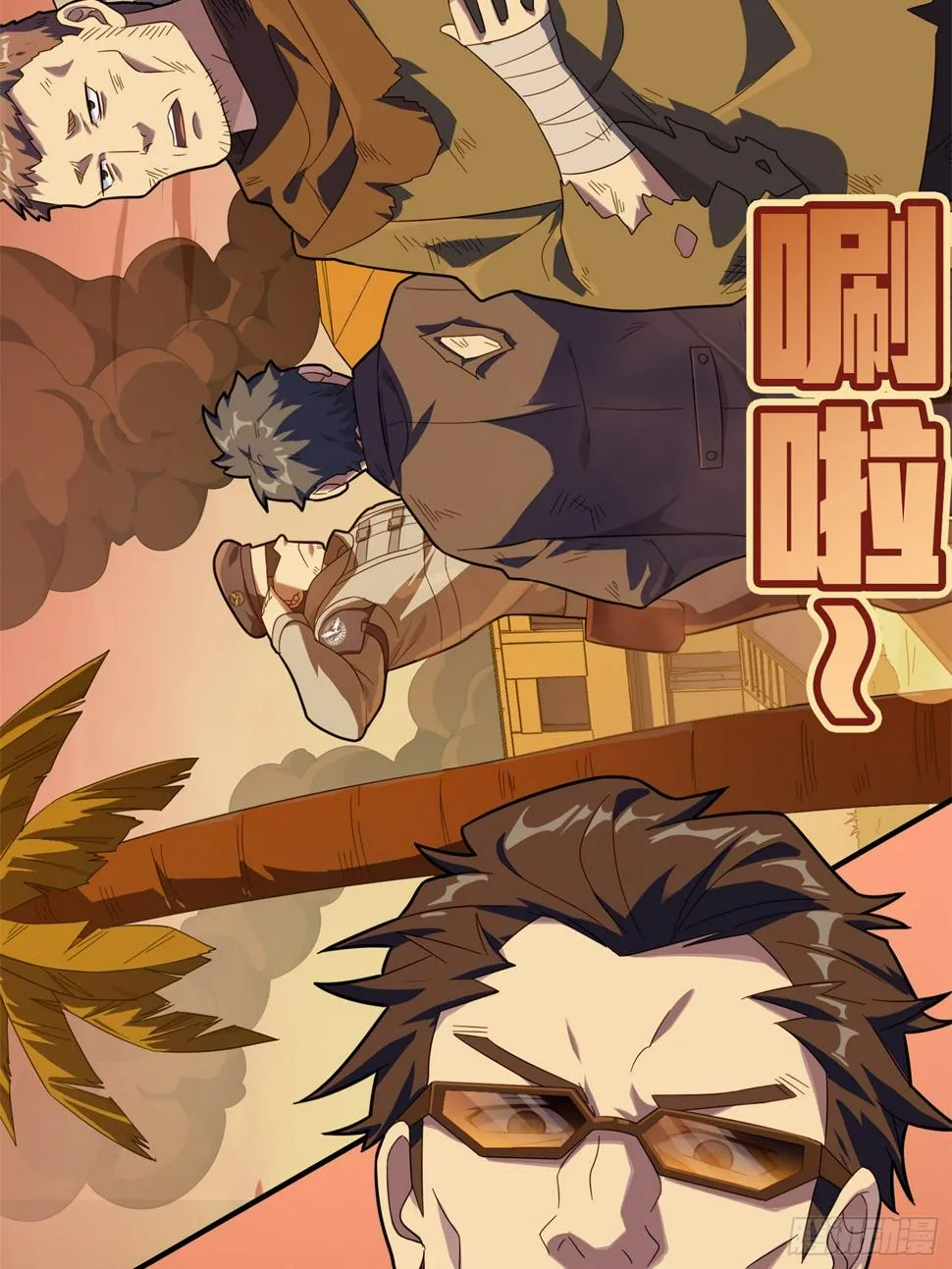 85话.废墟之花 第31页