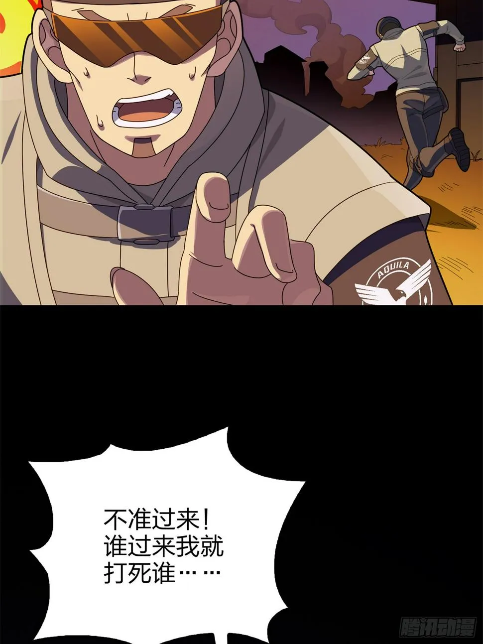 85话.废墟之花 第42页
