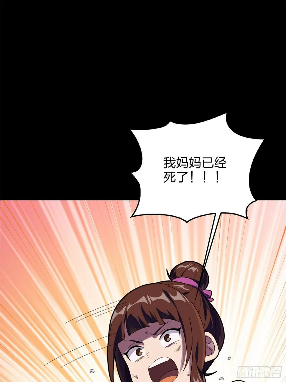 85话.废墟之花 第47页