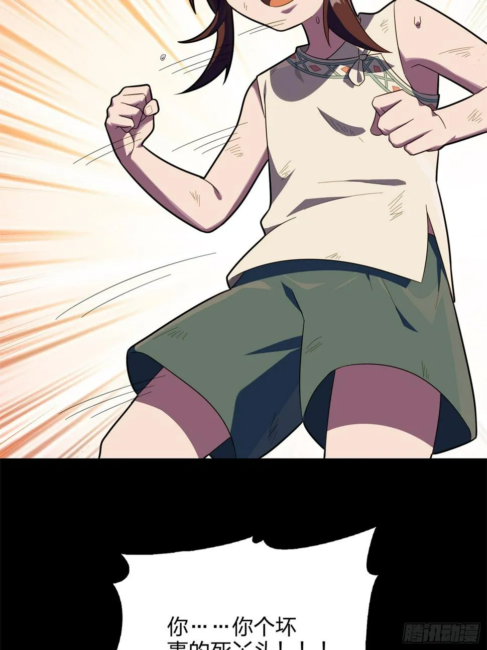 85话.废墟之花 第48页