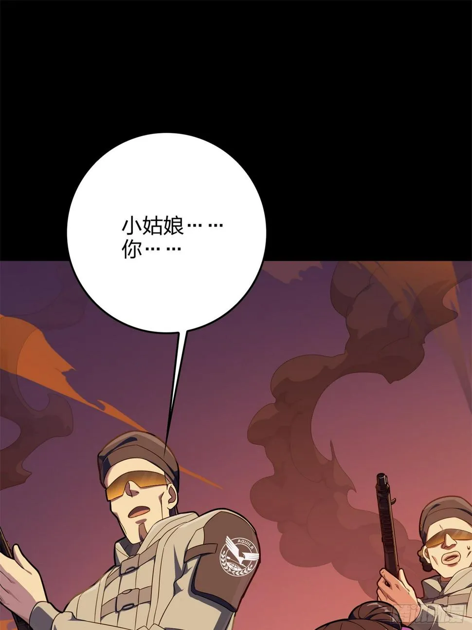 85话.废墟之花 第51页
