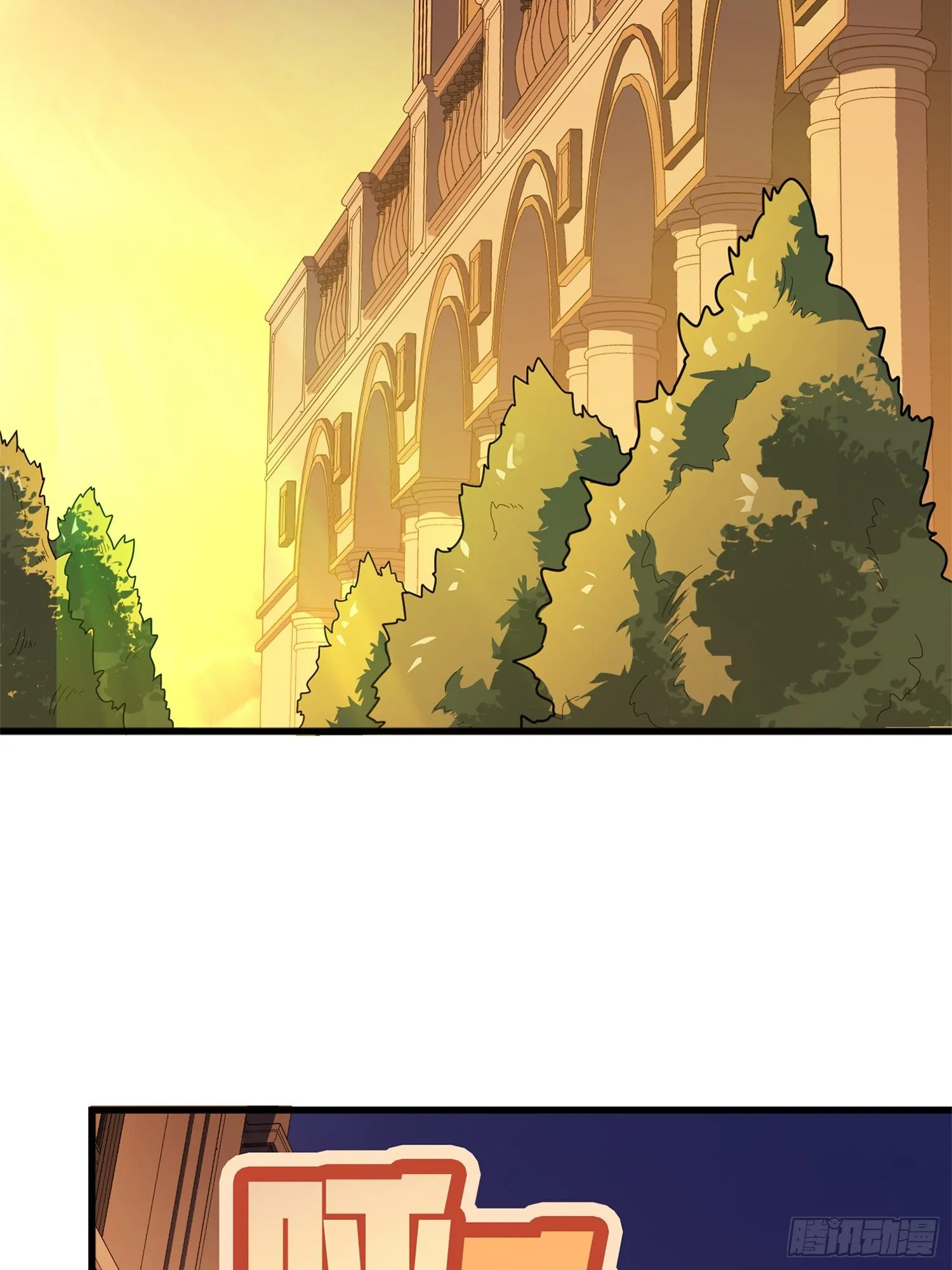 85话.废墟之花 第103页