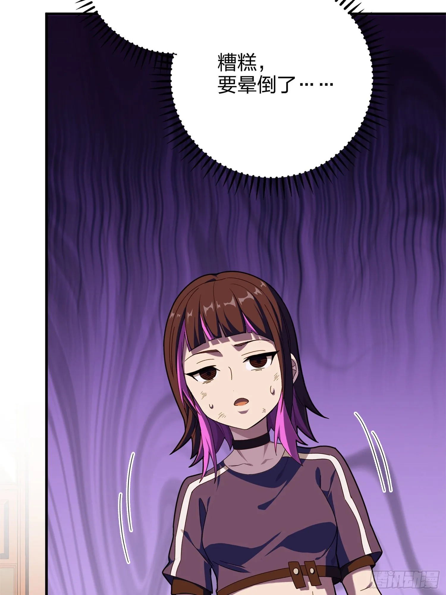85话.废墟之花 第108页