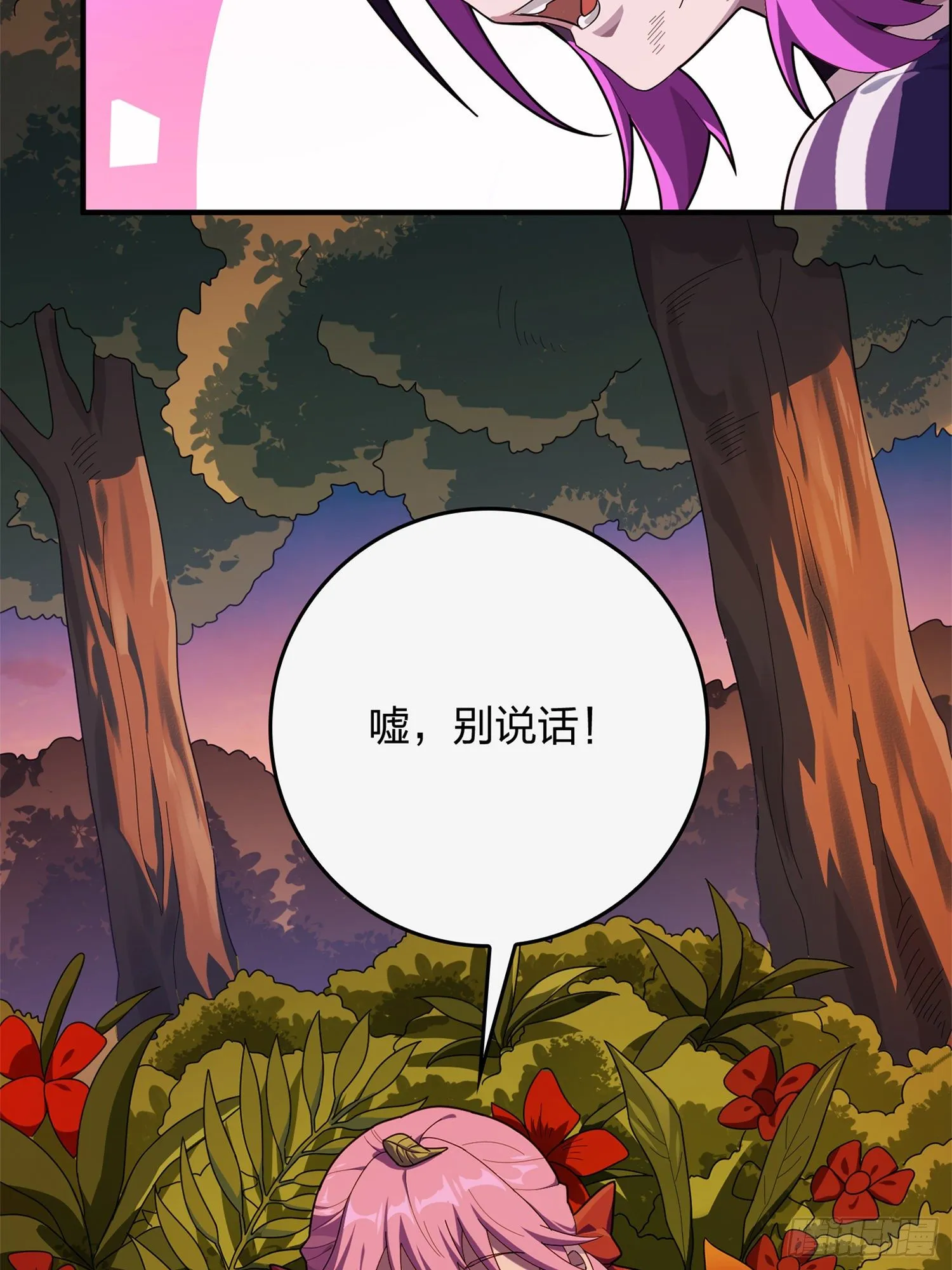 85话.废墟之花 第112页
