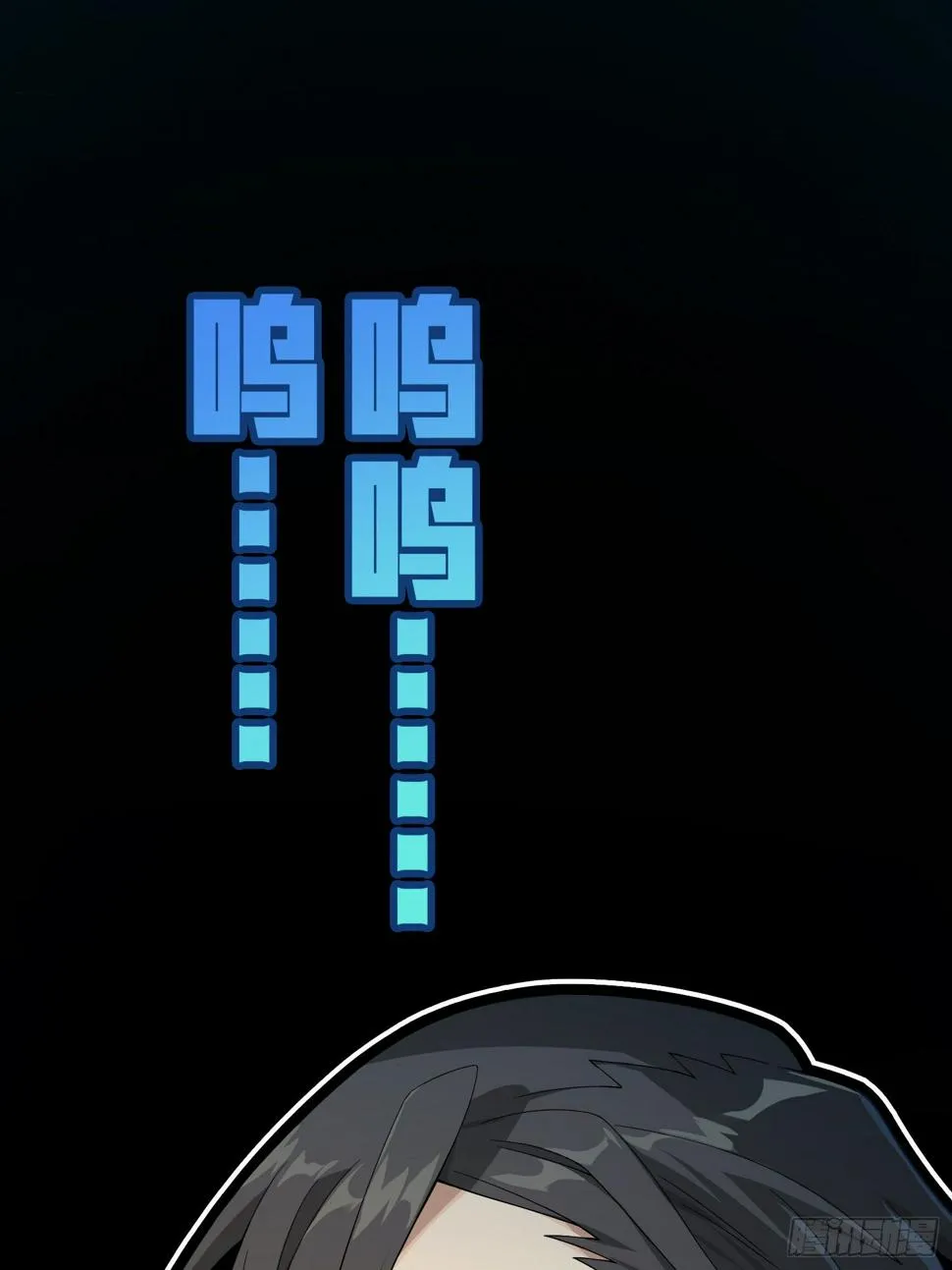 84话.爱的角力 第12页