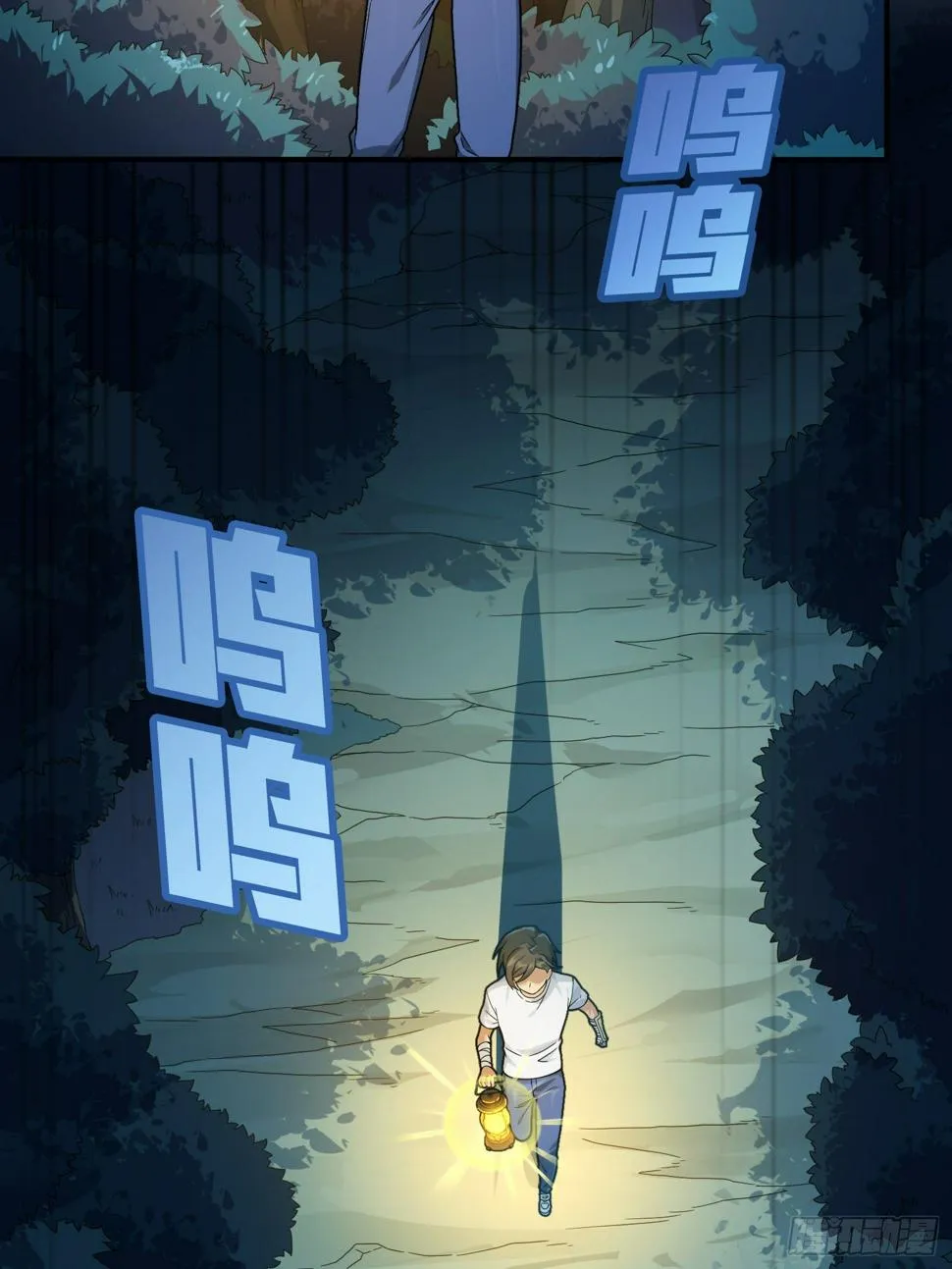 84话.爱的角力 第16页