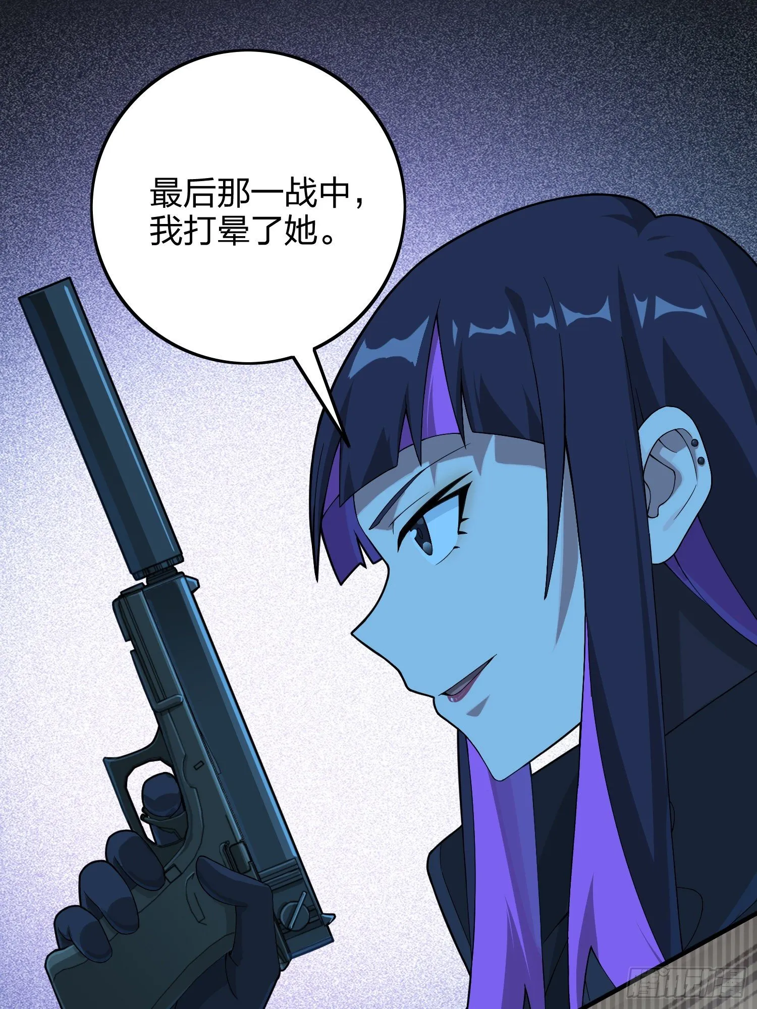 84话.爱的角力 第63页
