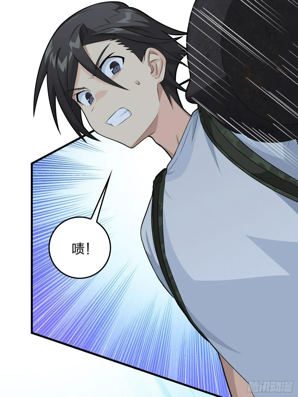 83话.救星 第23页