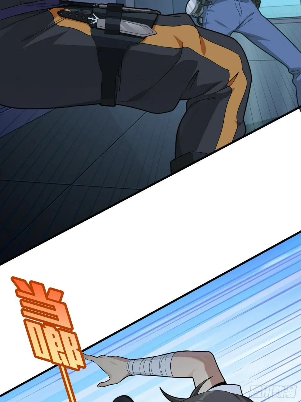 83话.救星 第28页