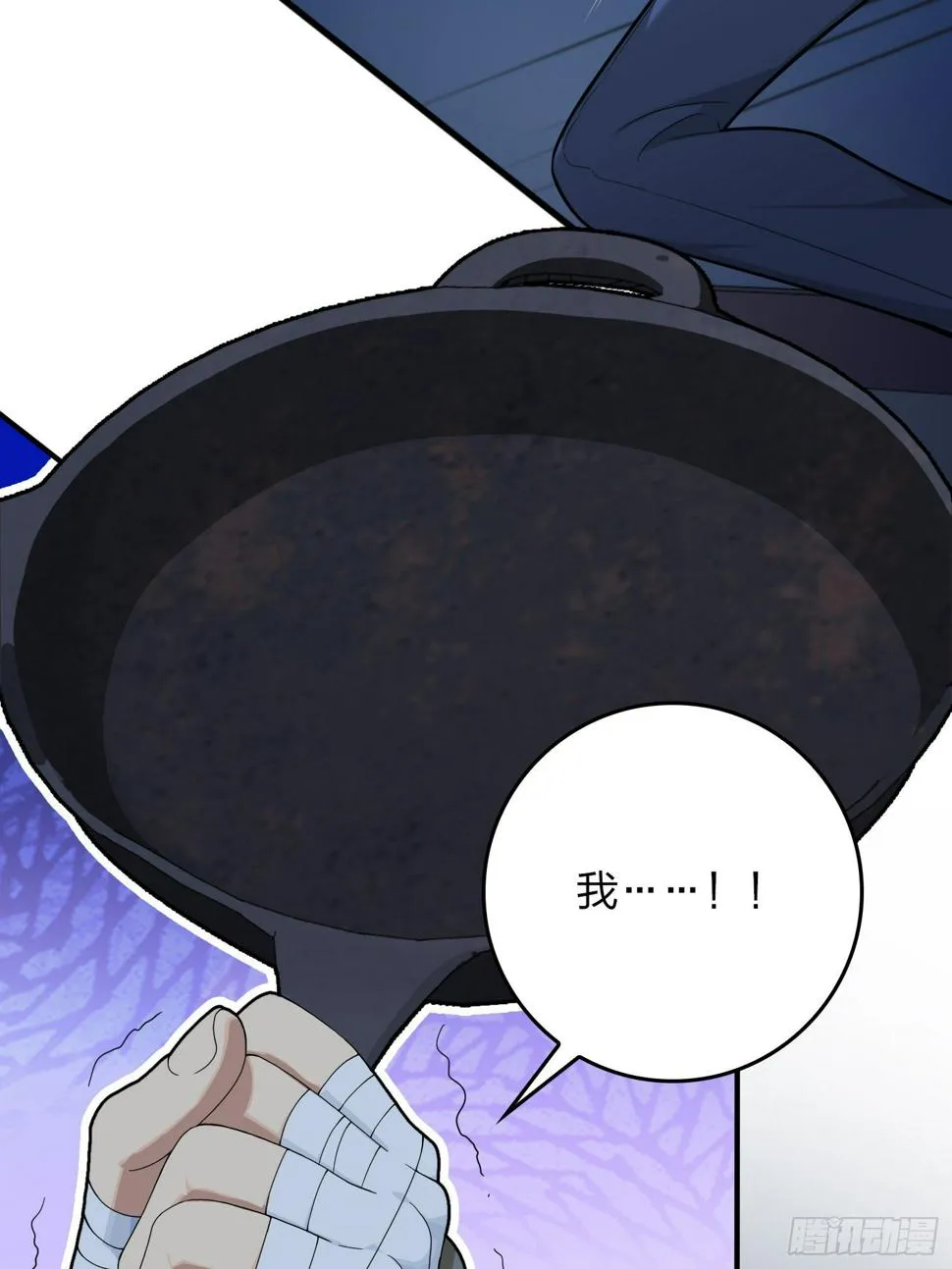 83话.救星 第42页