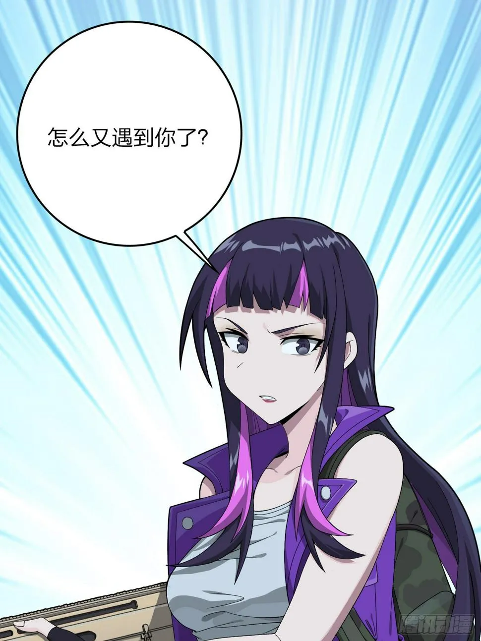 83话.救星 第70页