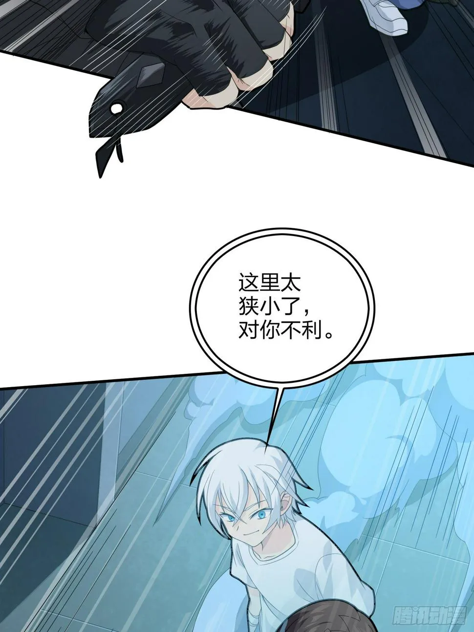 82话.生存还是毁灭 第18页