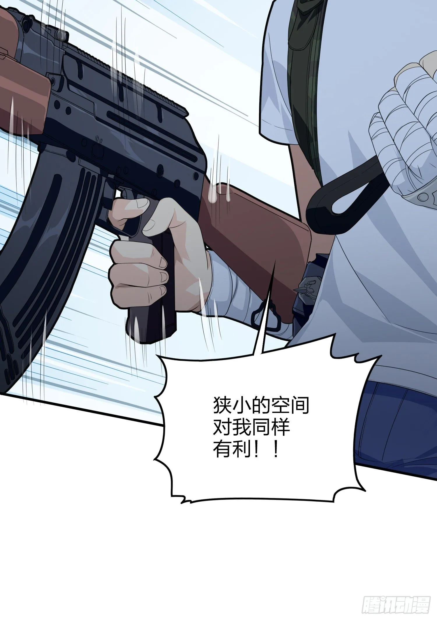82话.生存还是毁灭 第22页