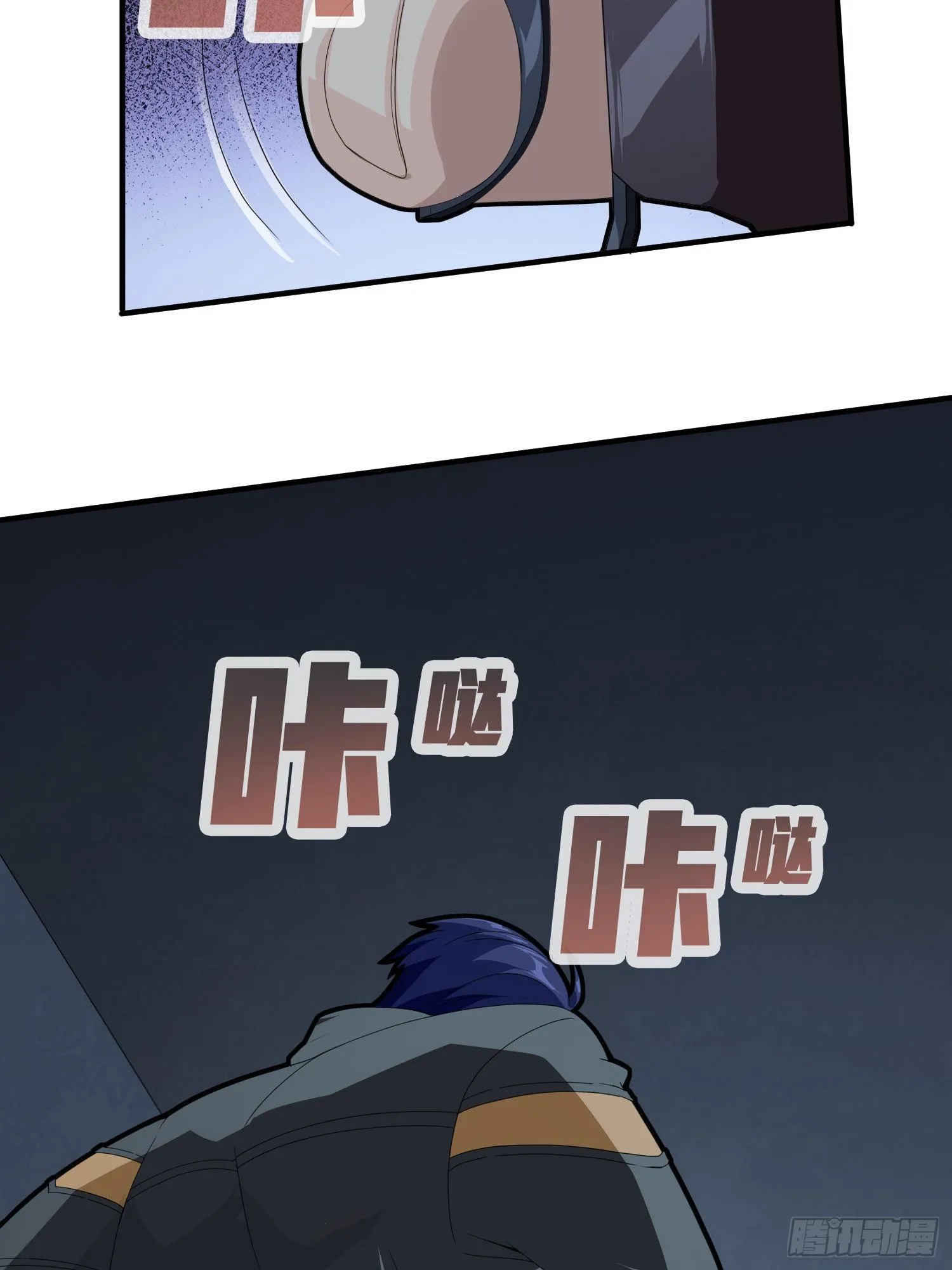 82话.生存还是毁灭 第27页