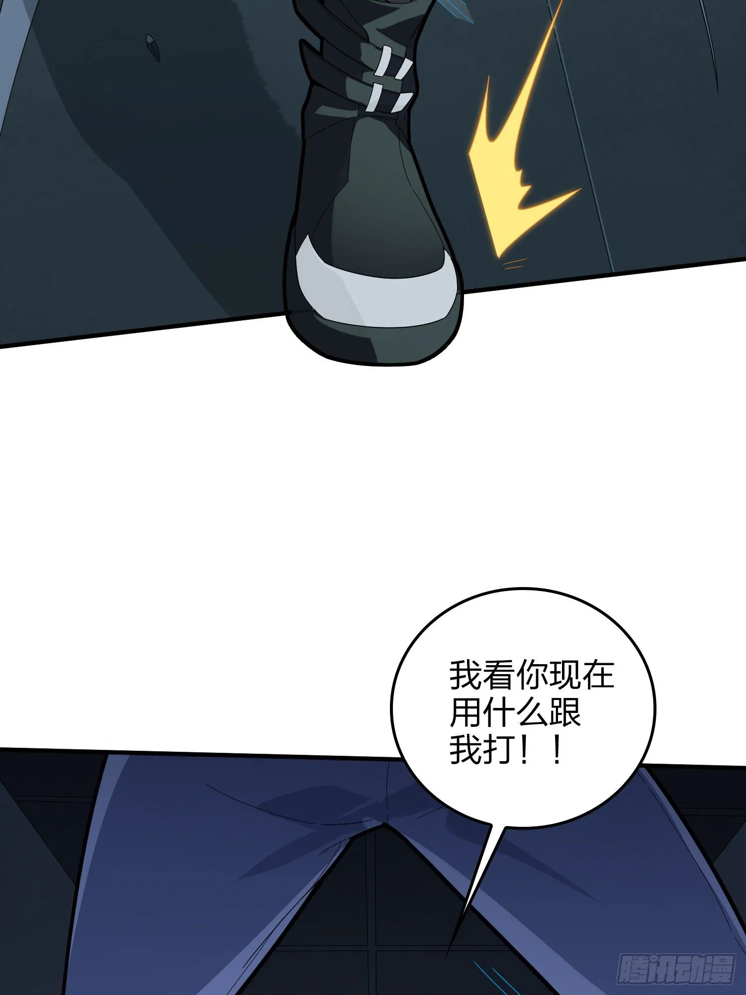 82话.生存还是毁灭 第36页