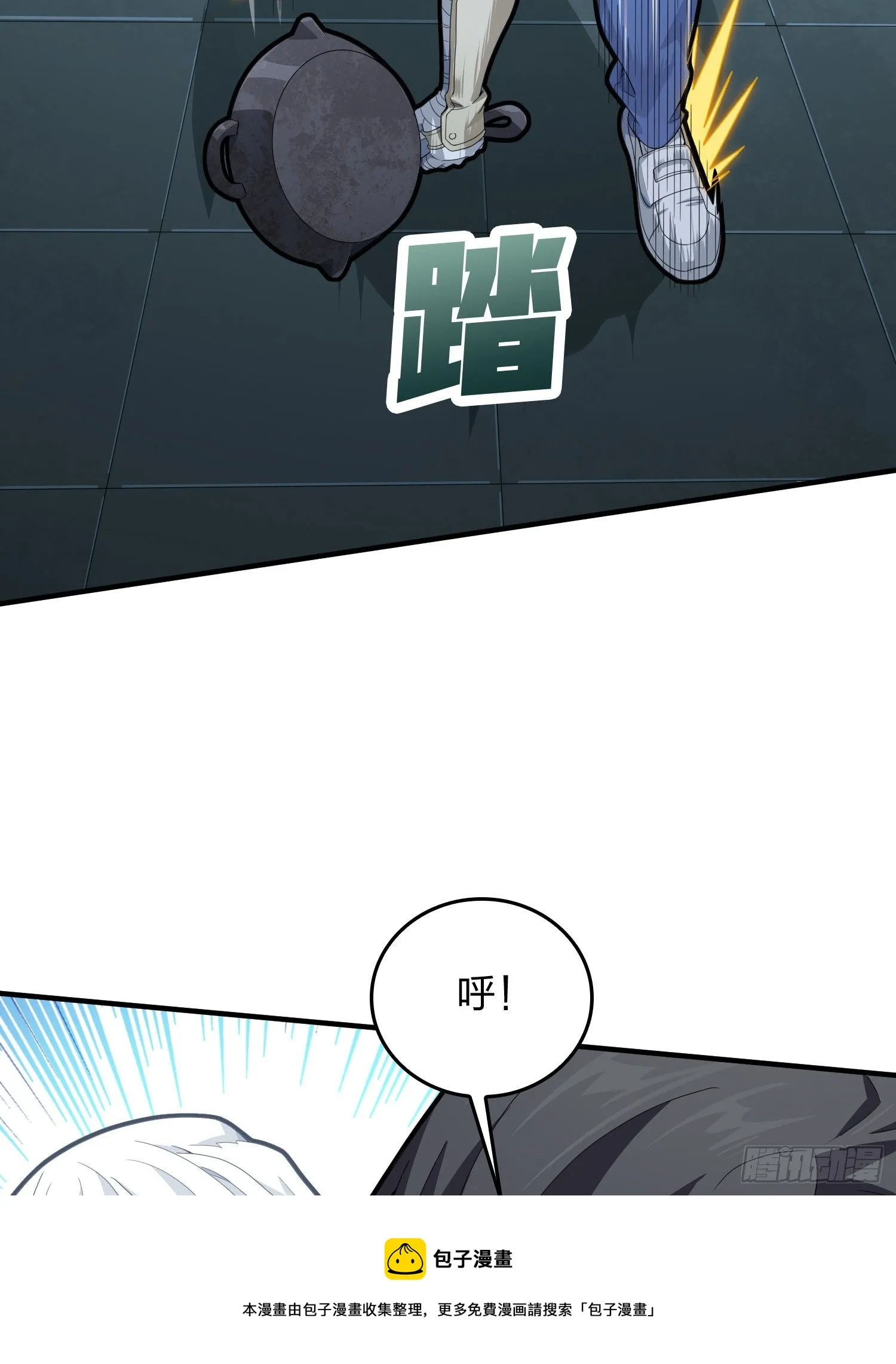 82话.生存还是毁灭 第53页