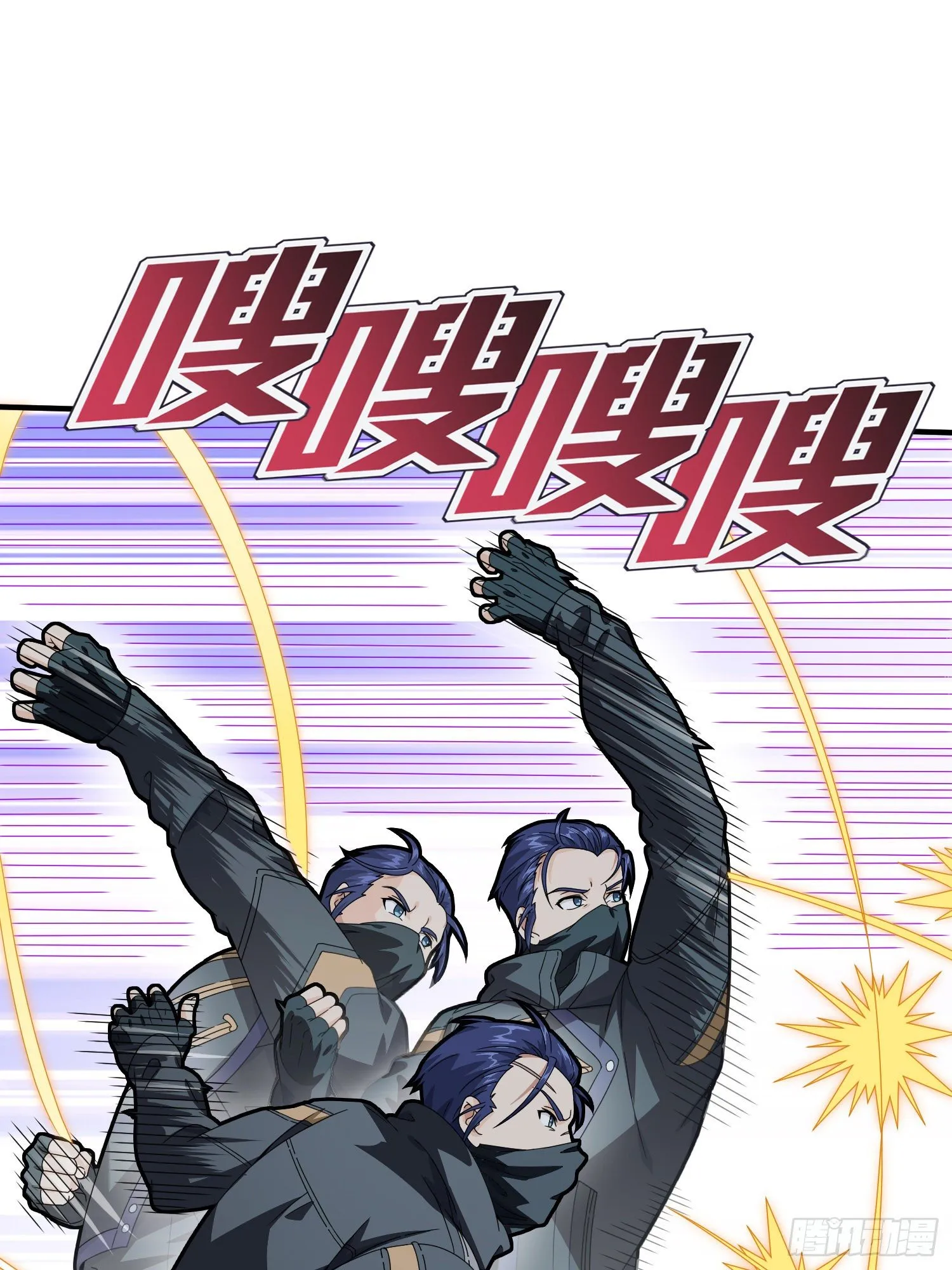 82话.生存还是毁灭 第56页