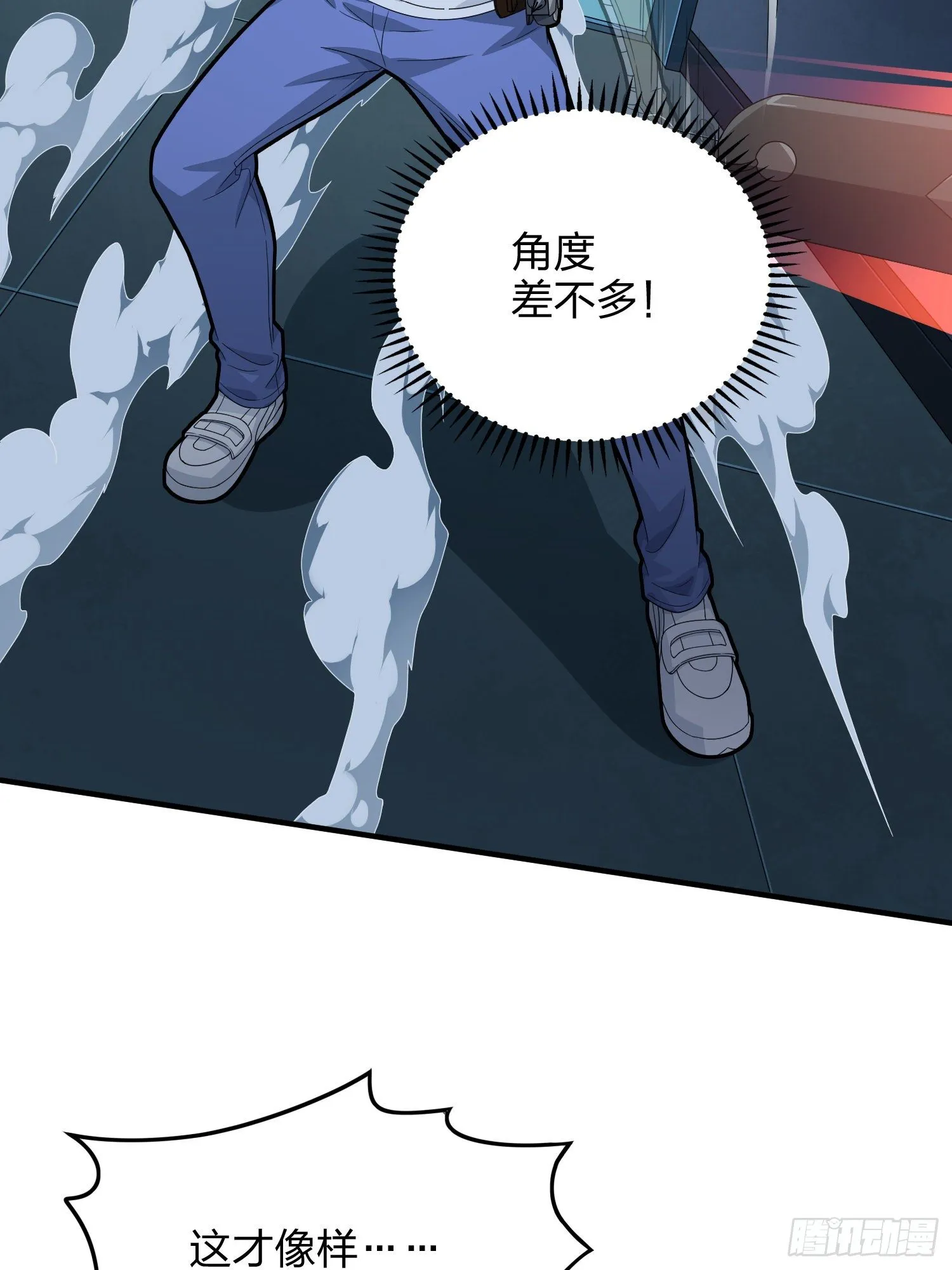 82话.生存还是毁灭 第64页