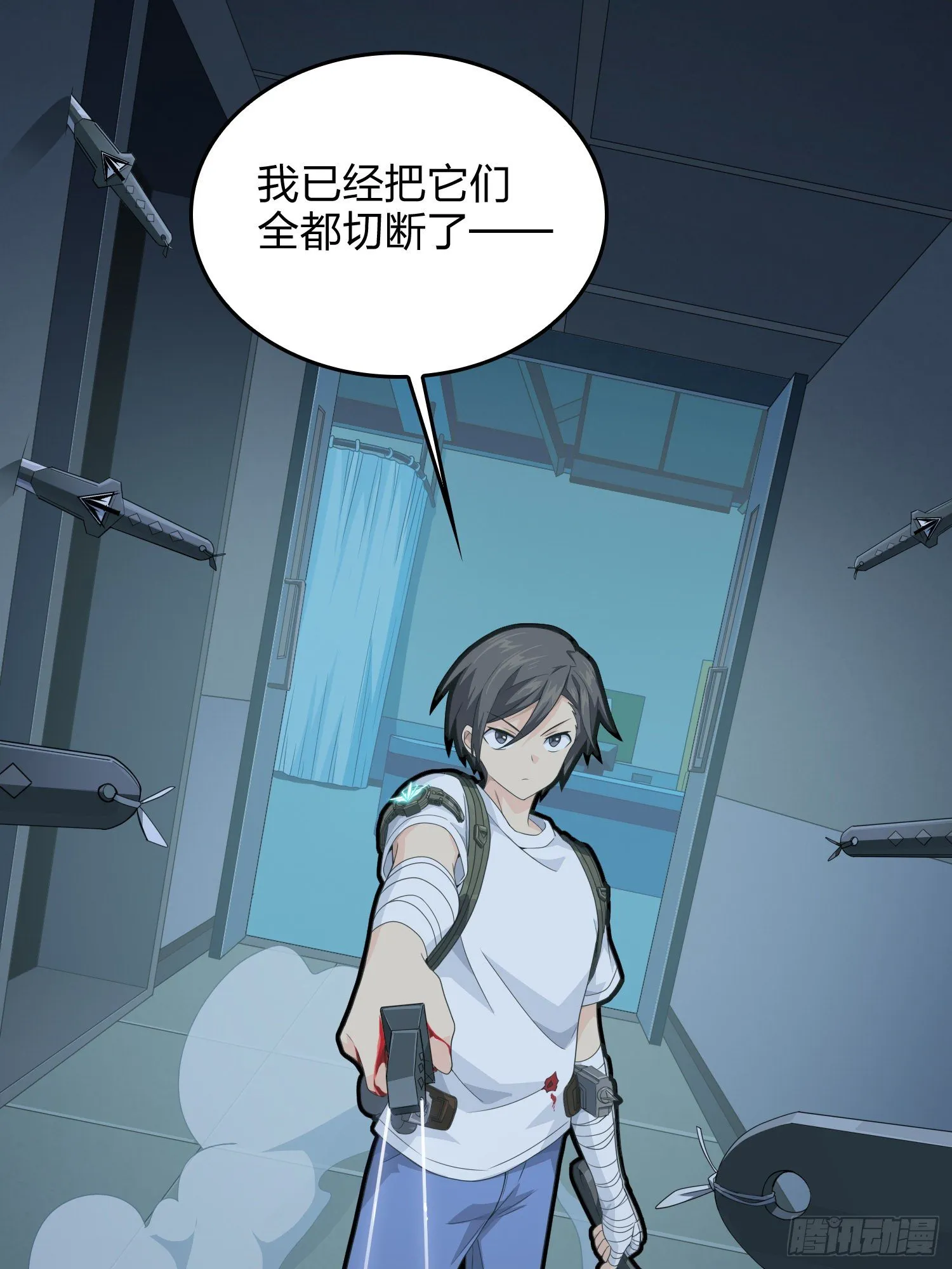 82话.生存还是毁灭 第86页