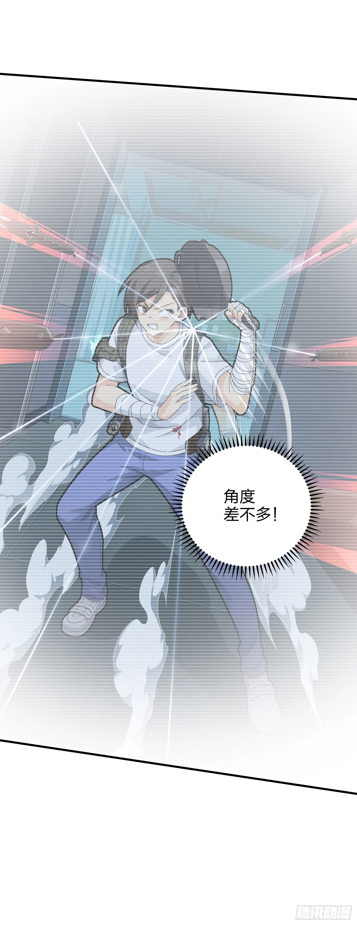 82话.生存还是毁灭 第94页