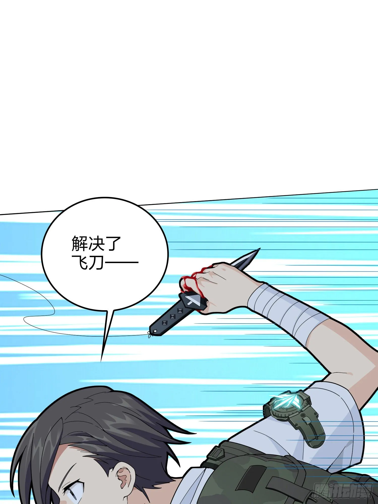 82话.生存还是毁灭 第102页