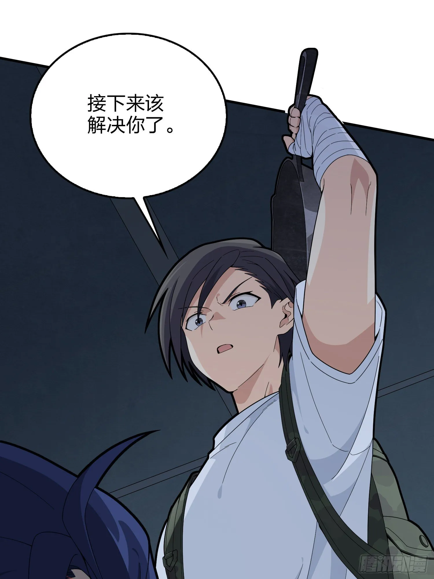 82话.生存还是毁灭 第107页