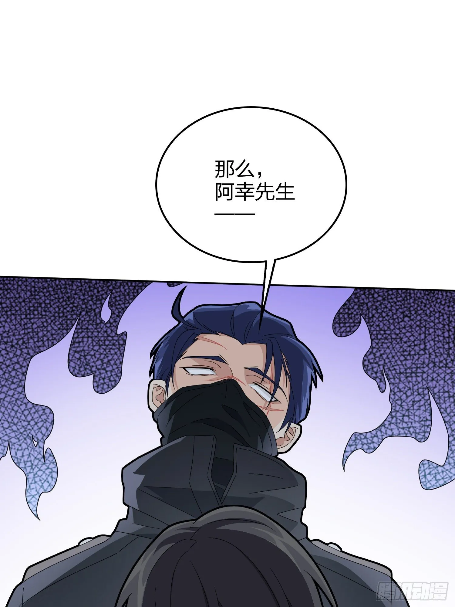 82话.生存还是毁灭 第123页