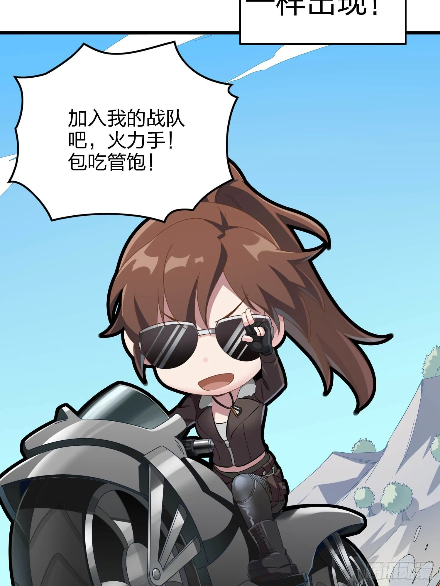 82话.生存还是毁灭 第131页