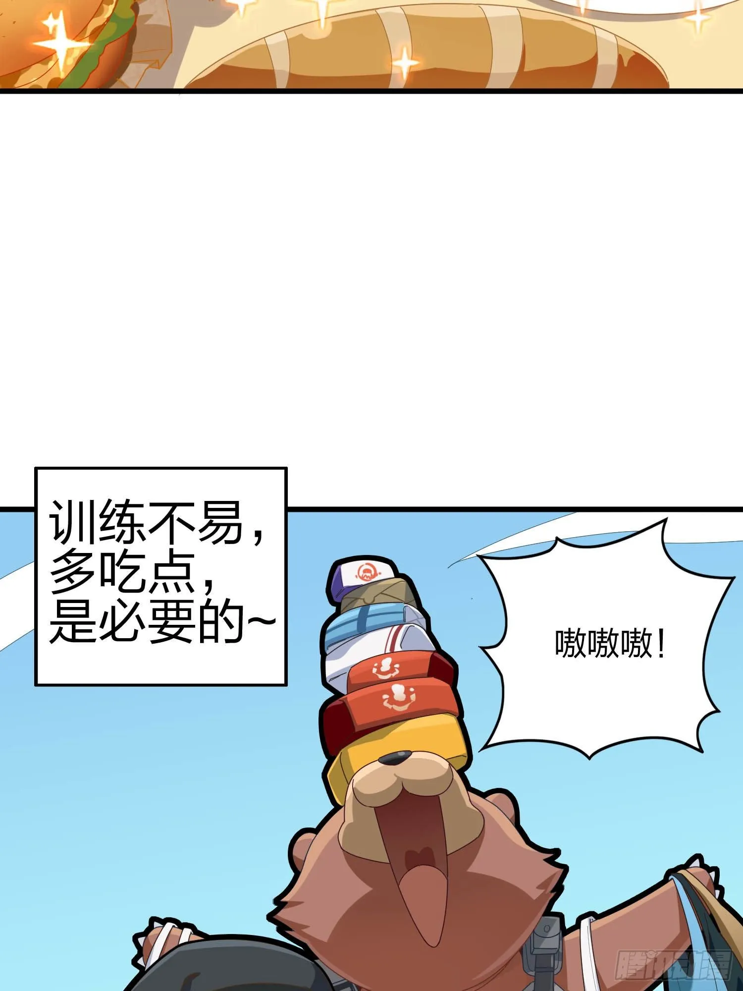 82话.生存还是毁灭 第135页