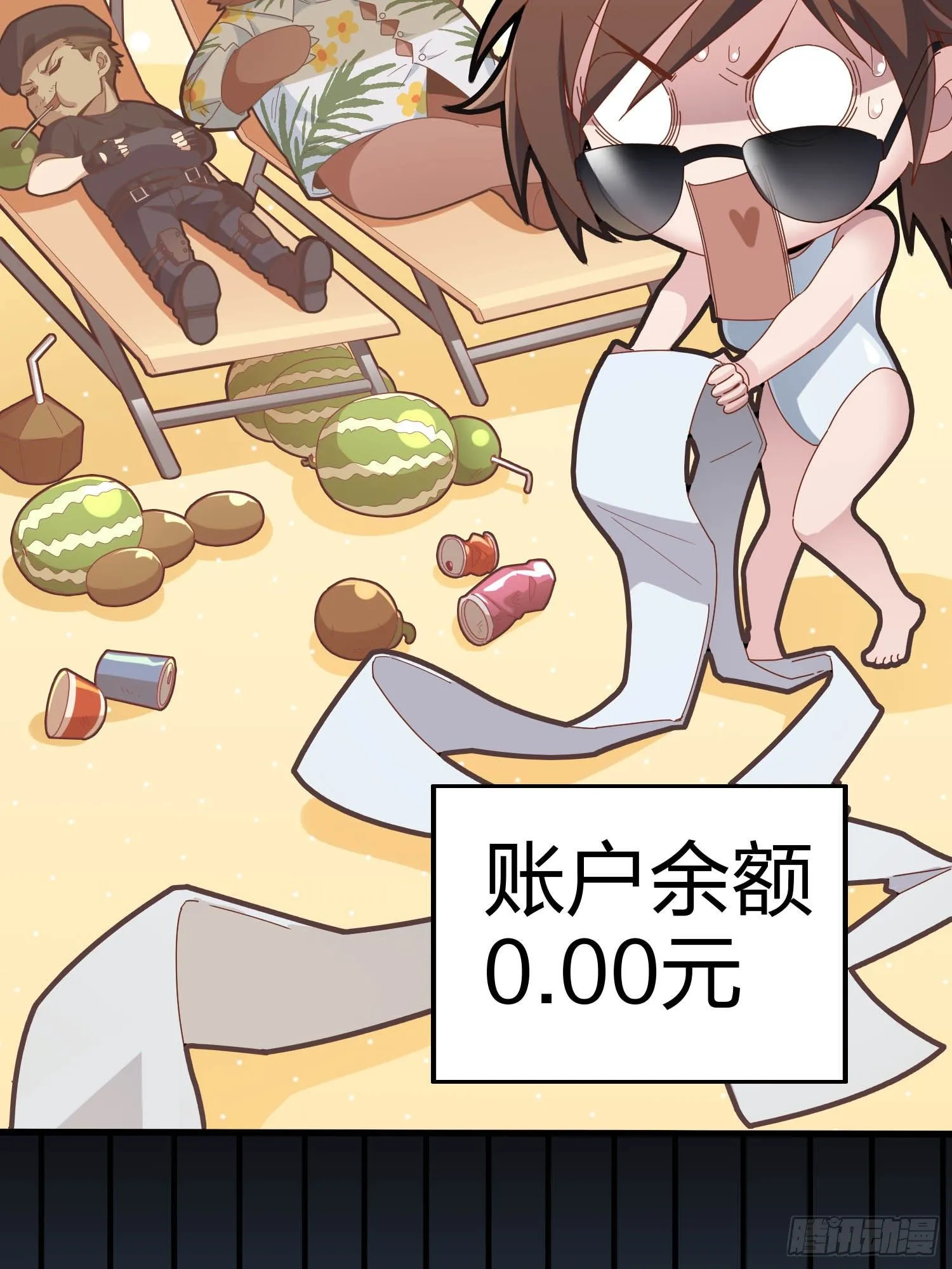 82话.生存还是毁灭 第139页