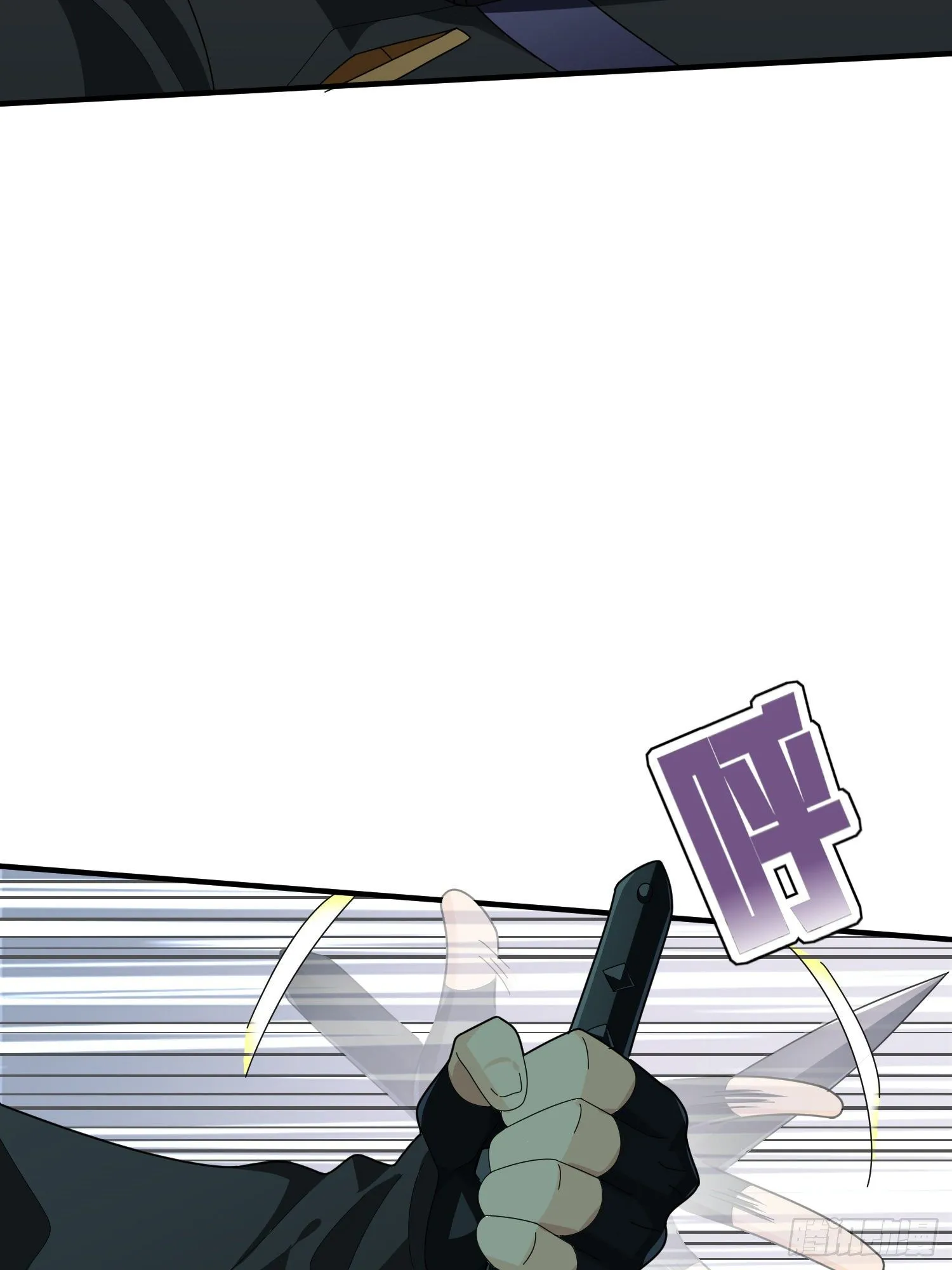 81话.锅与刀 第66页