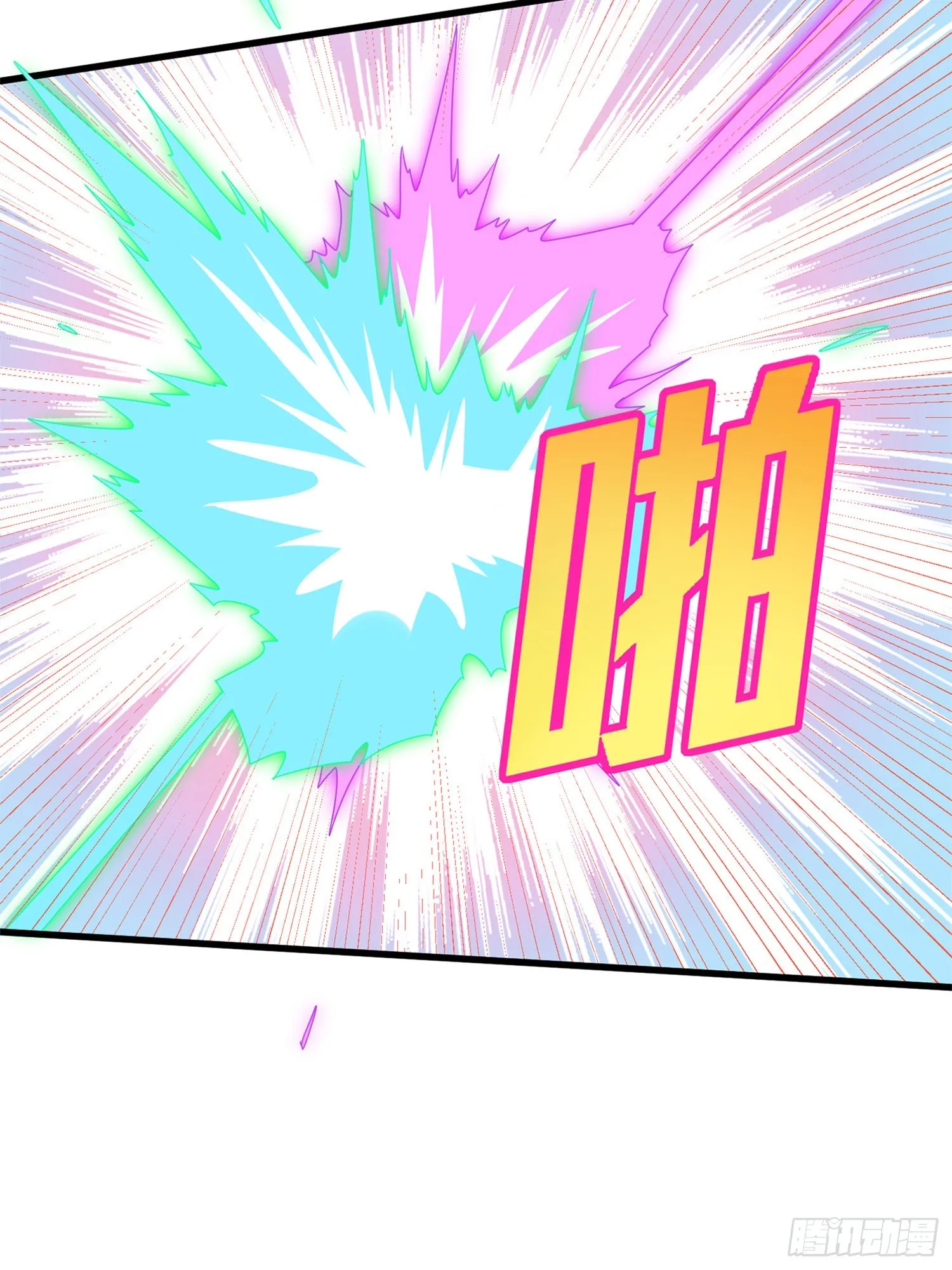 96话.重新起航 第64页